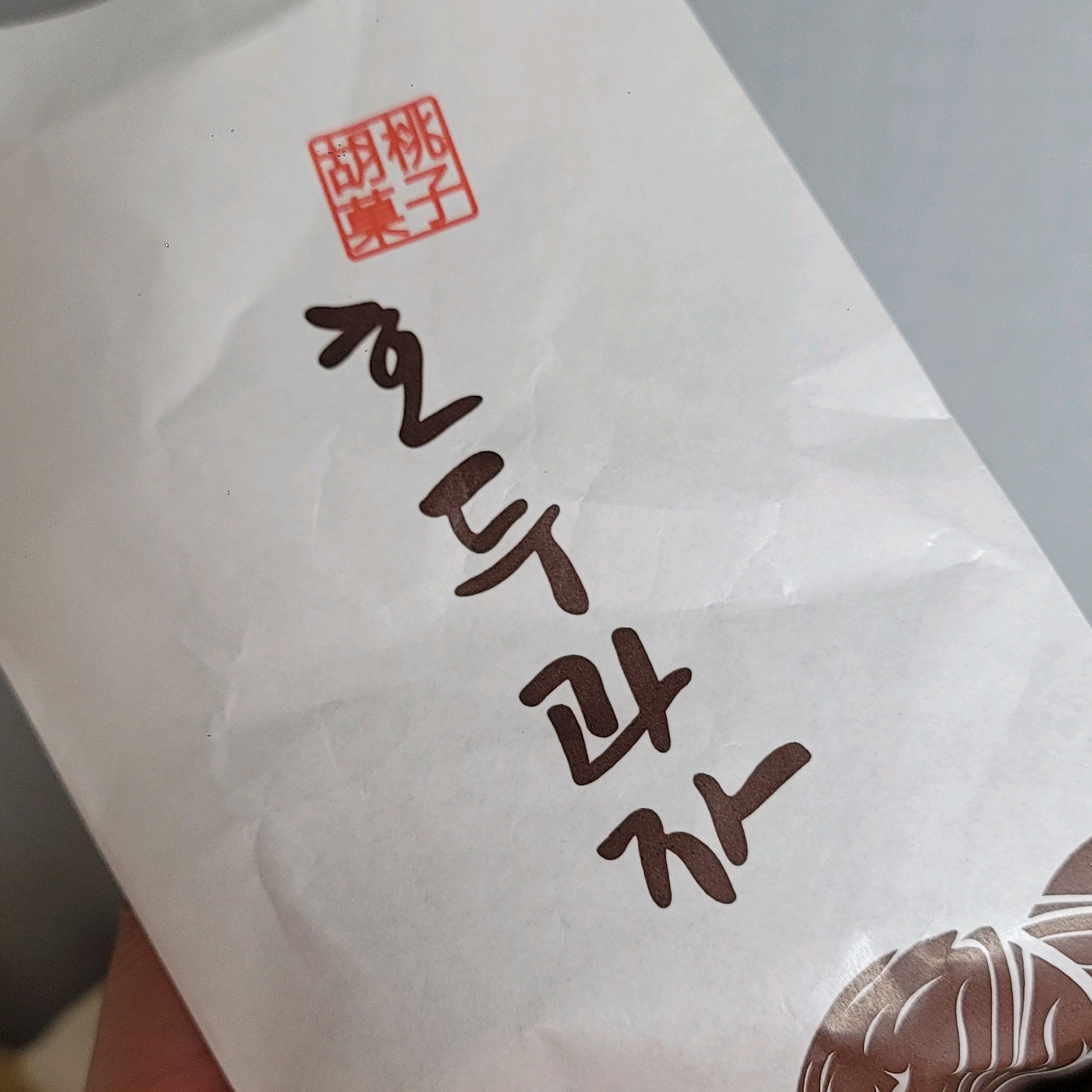 
고잔역식당 고고스낵 코레일유통 고잔역