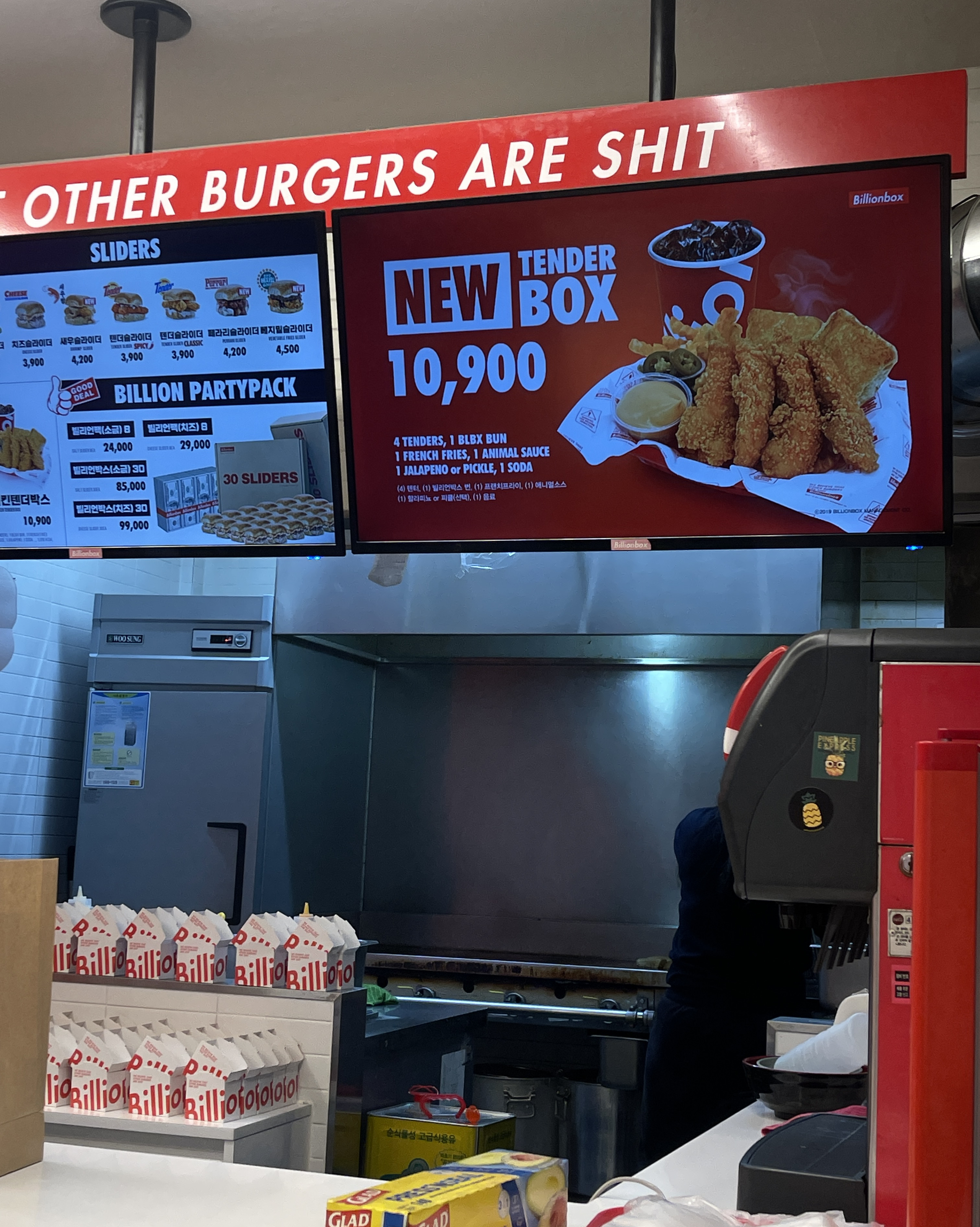 [경리단길 맛집 빌리언박스] 직접 가본 로컬 리뷰
