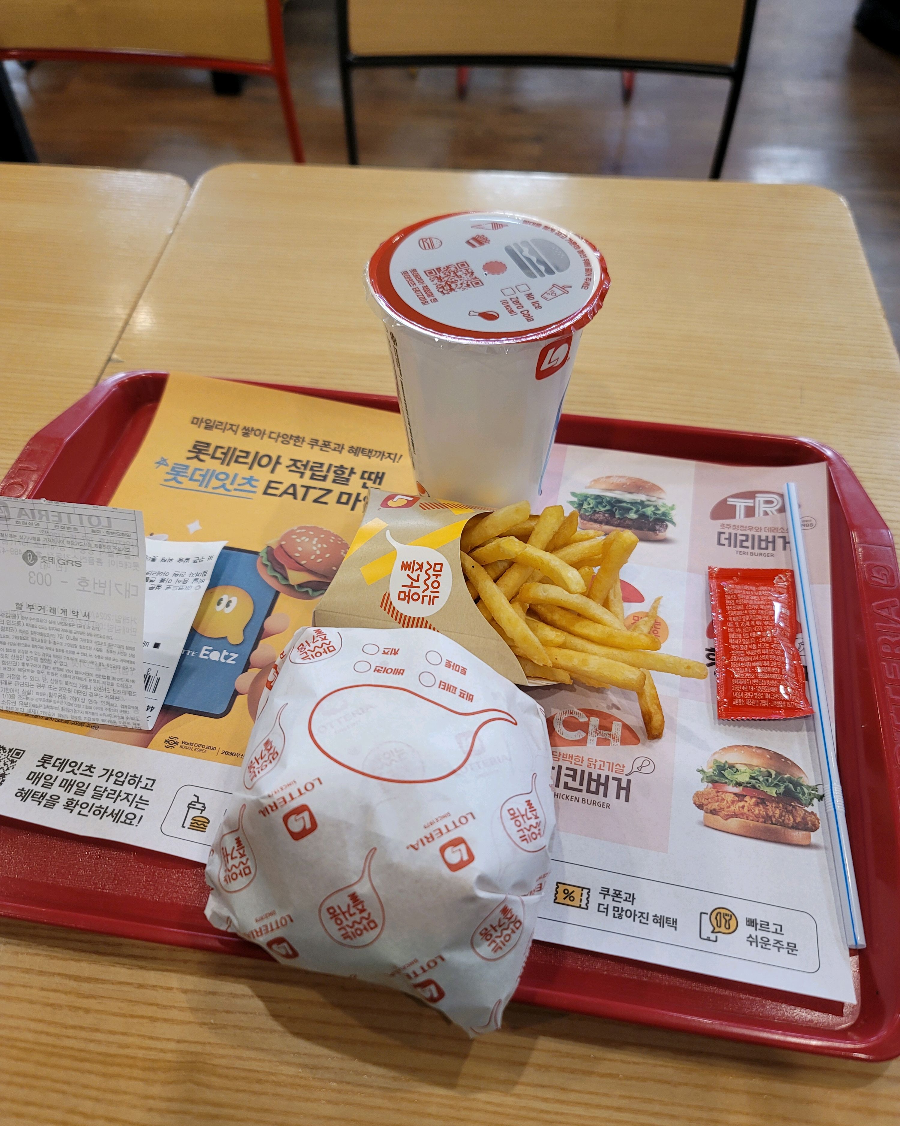 시간 없고 입맛 없을땐 이것만 한게 없는듯 한우버거 개꿀맛 - 천호동 맛집 롯데리아 홈플러스강동점