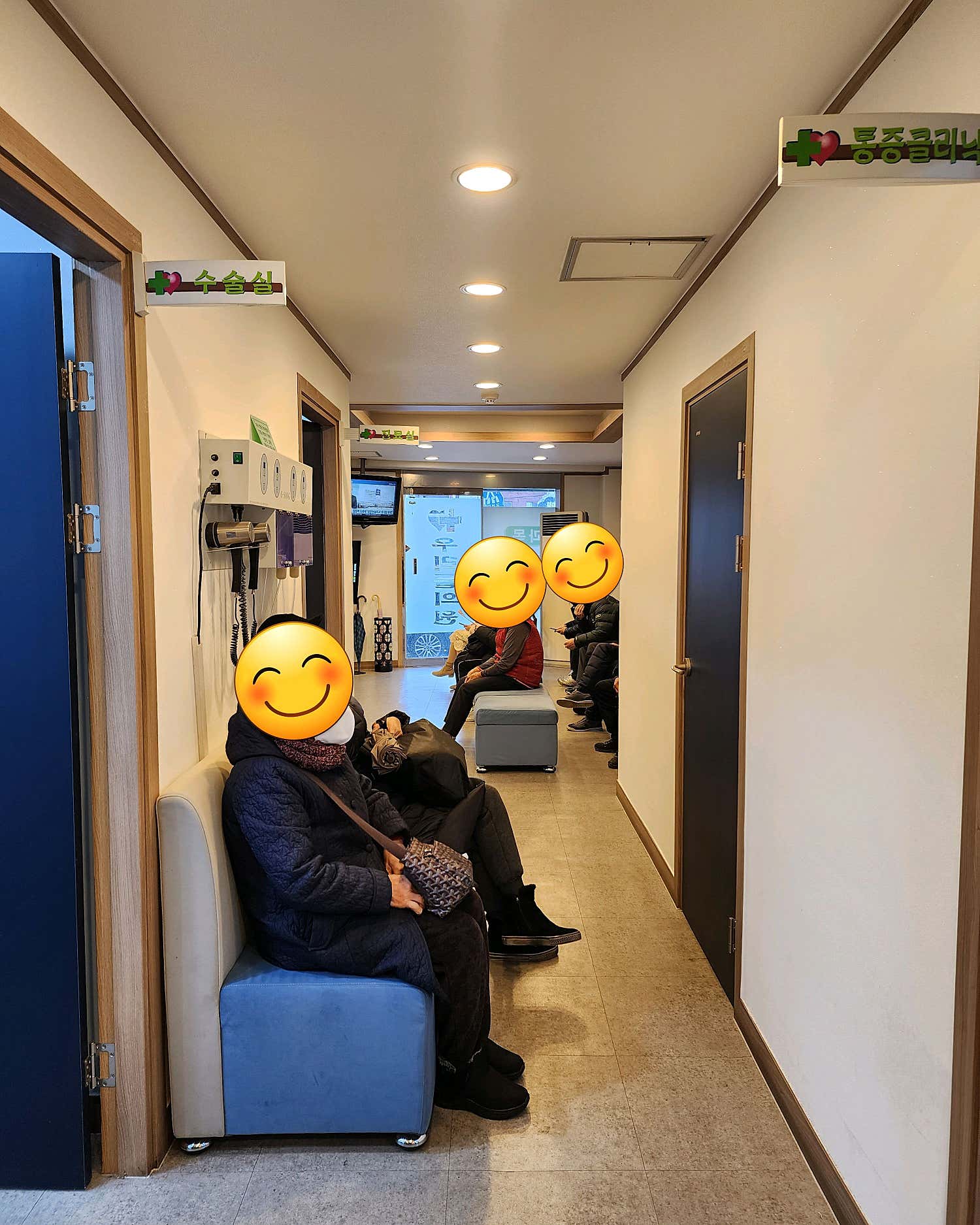 우리들의원