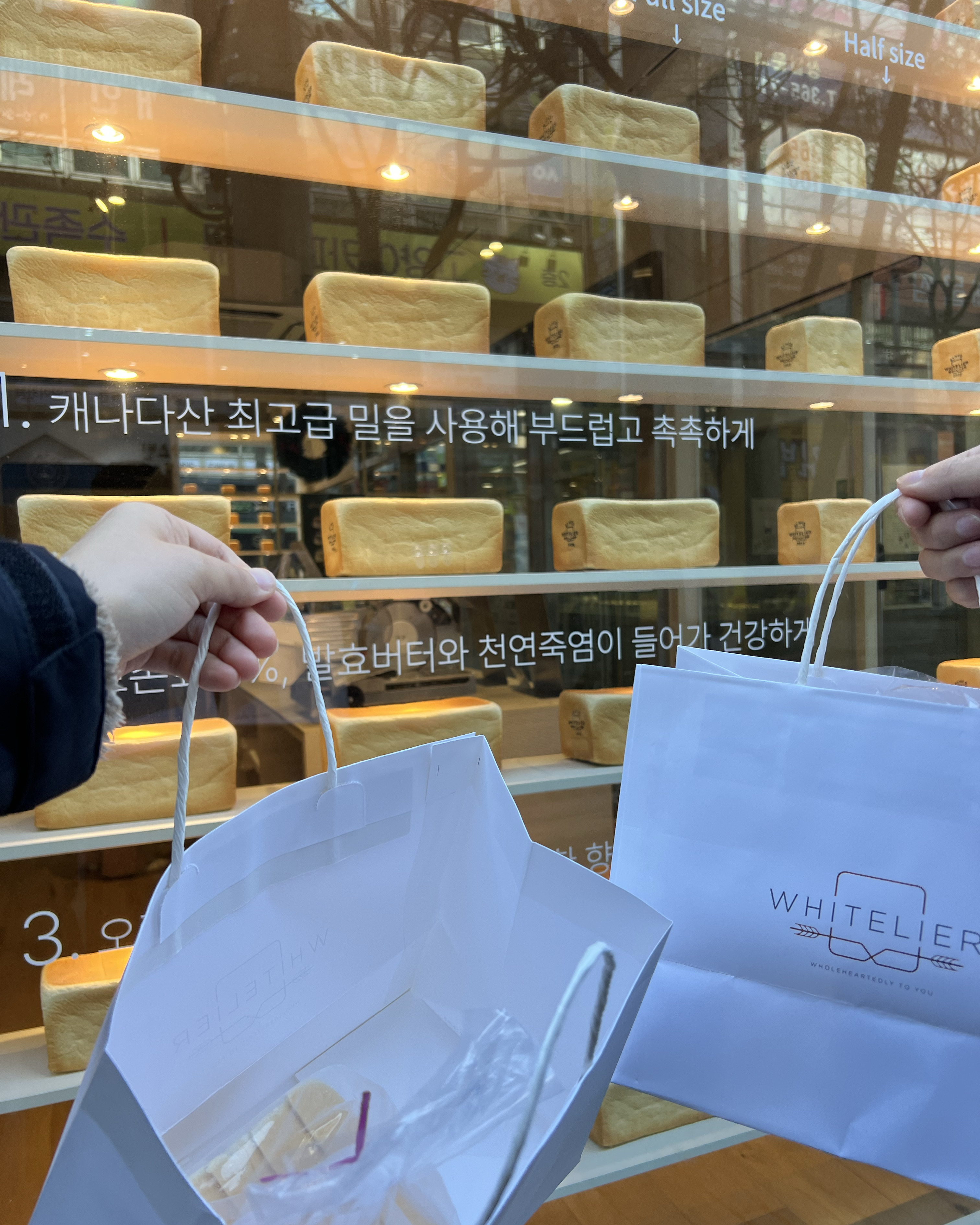 우와.. 여기 유명하다해서 먹었는데 - 화명동 맛집 화이트리에 화명점