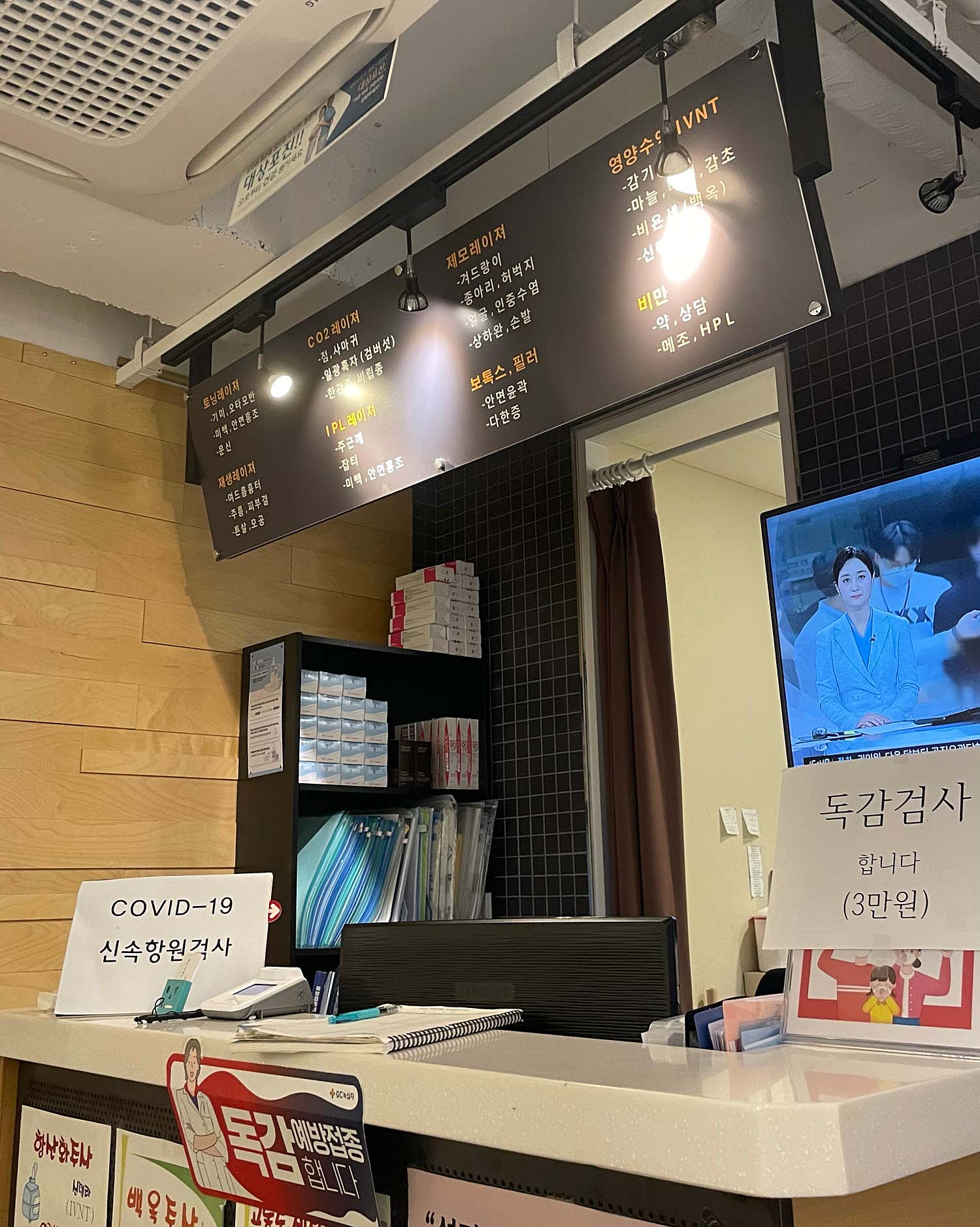 조은샘의원