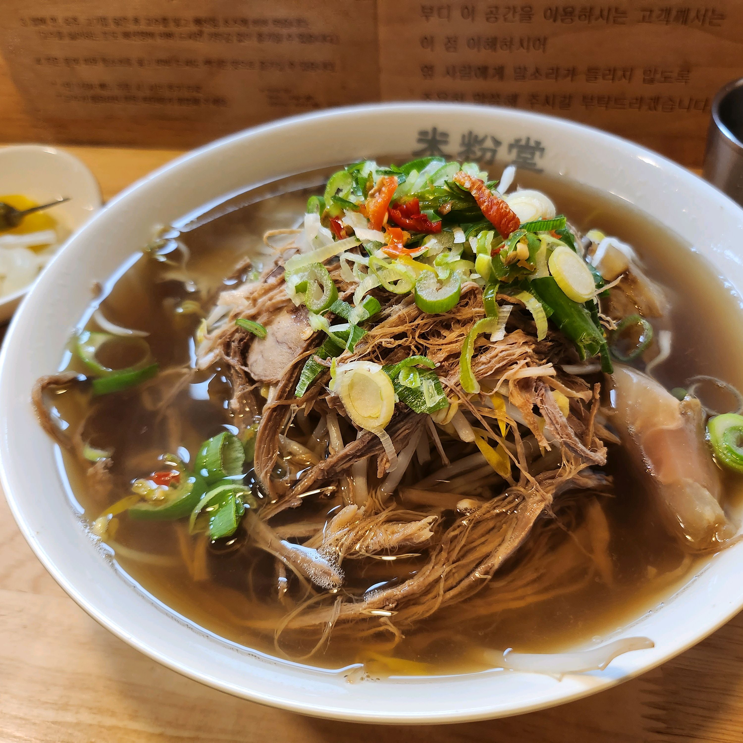 아는 지인이 미분당을 극찬해서(부천) 근처 동탄점을 - 동탄 센트럴파크 맛집 미분당 동탄점