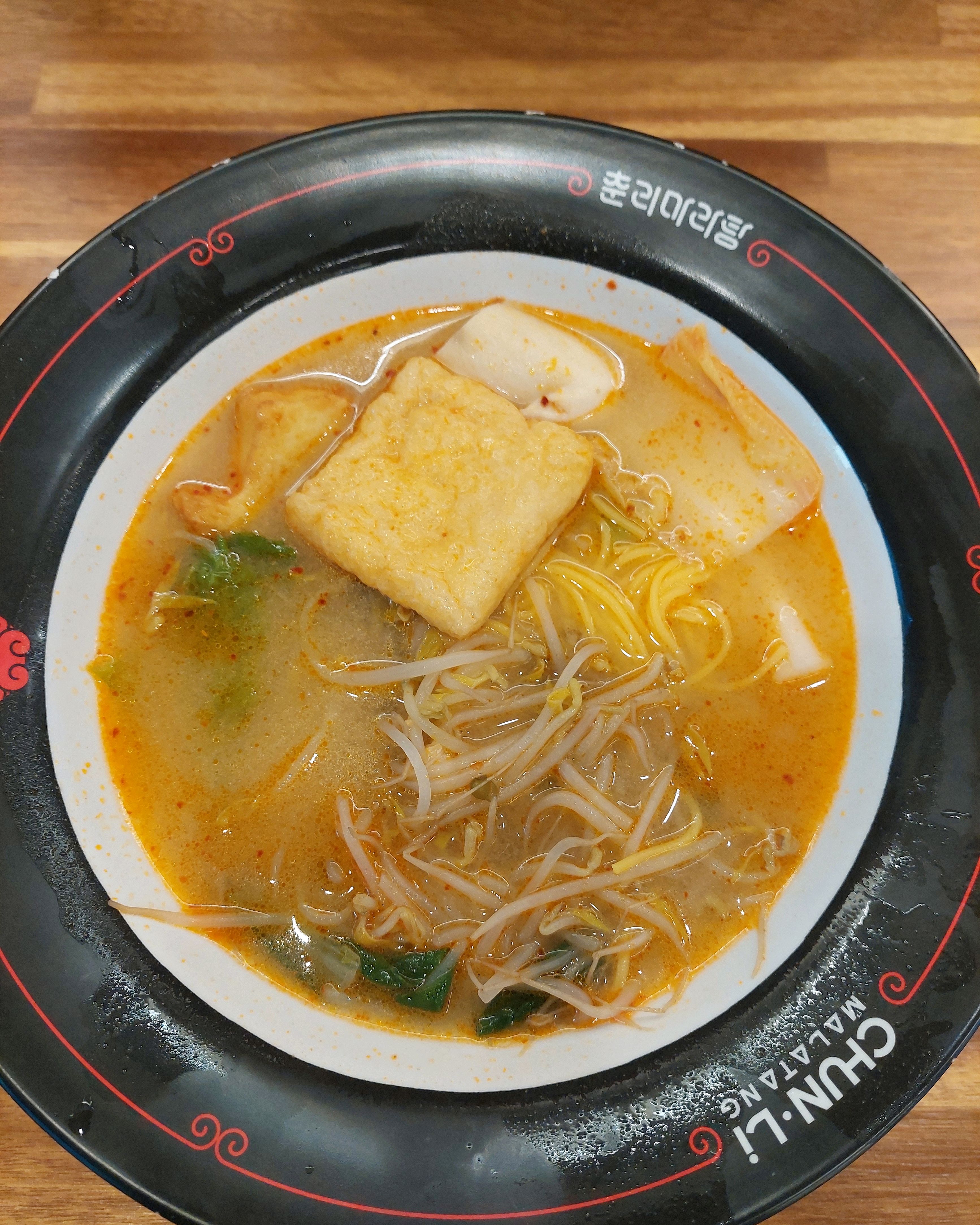 매운거 잘 못먹어서..1단계로 도전했습니다. - 천호동 맛집 춘리마라탕 천호점