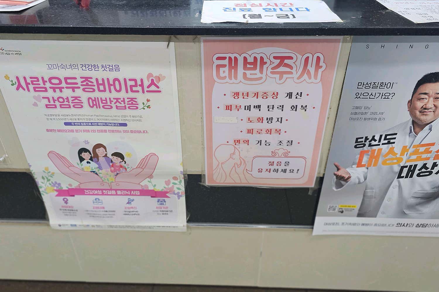 삼성연합의원