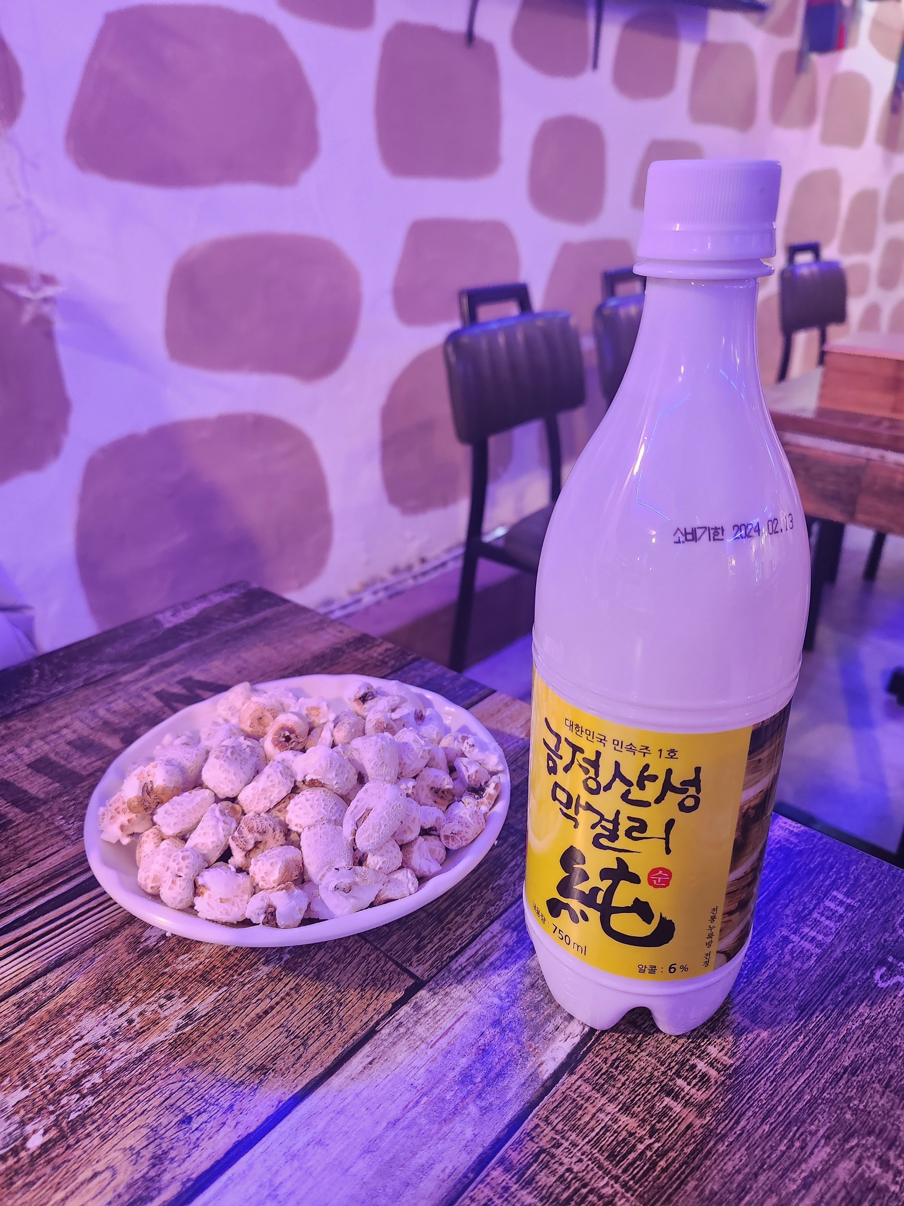 
성신여대입구역식당 89번가 1호점