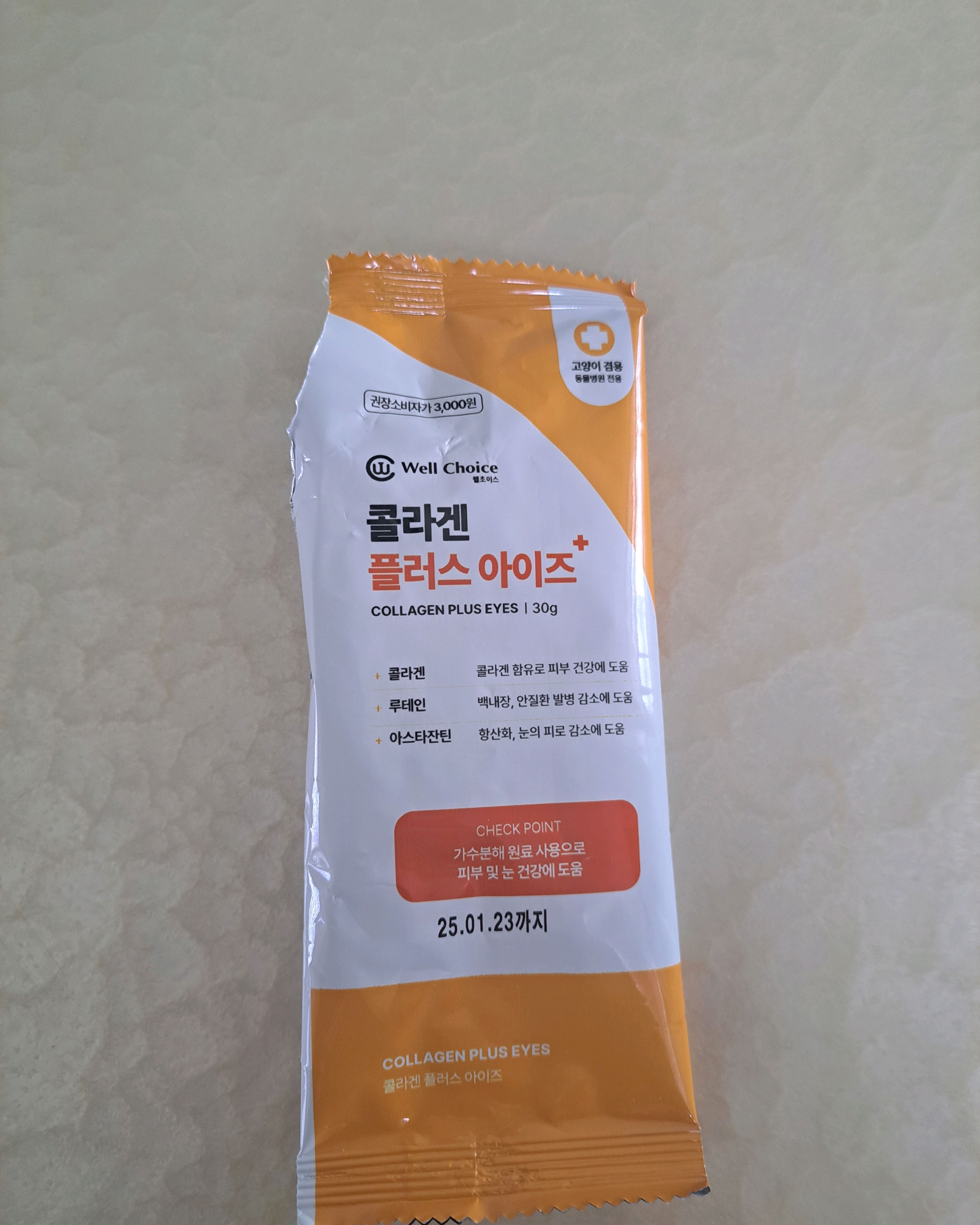 리뷰 사진 1