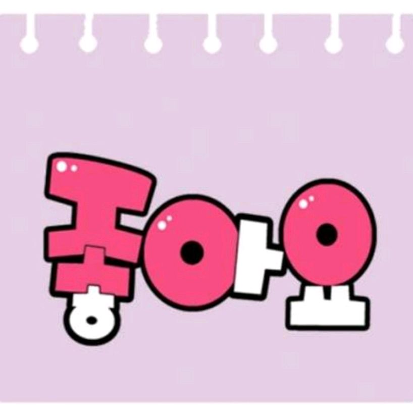 당고개역식당 당고개 육전