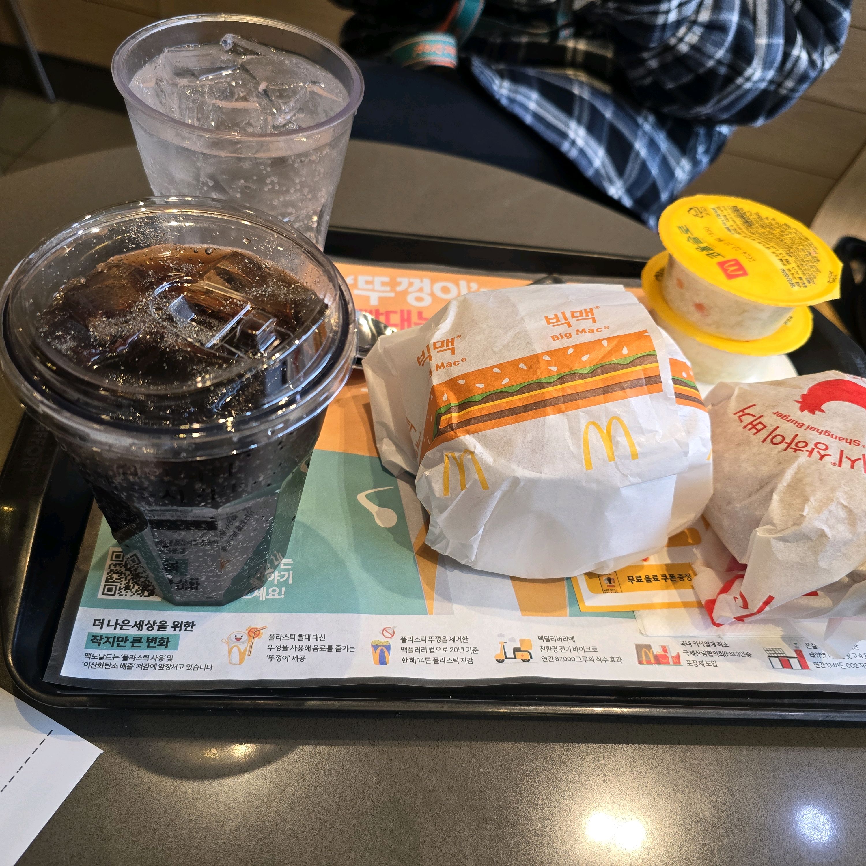 오랜만에 맥도날드 왔는데 너무너무 맛있어요~~ - 구월동 맛집 맥도날드 인천구월DT점