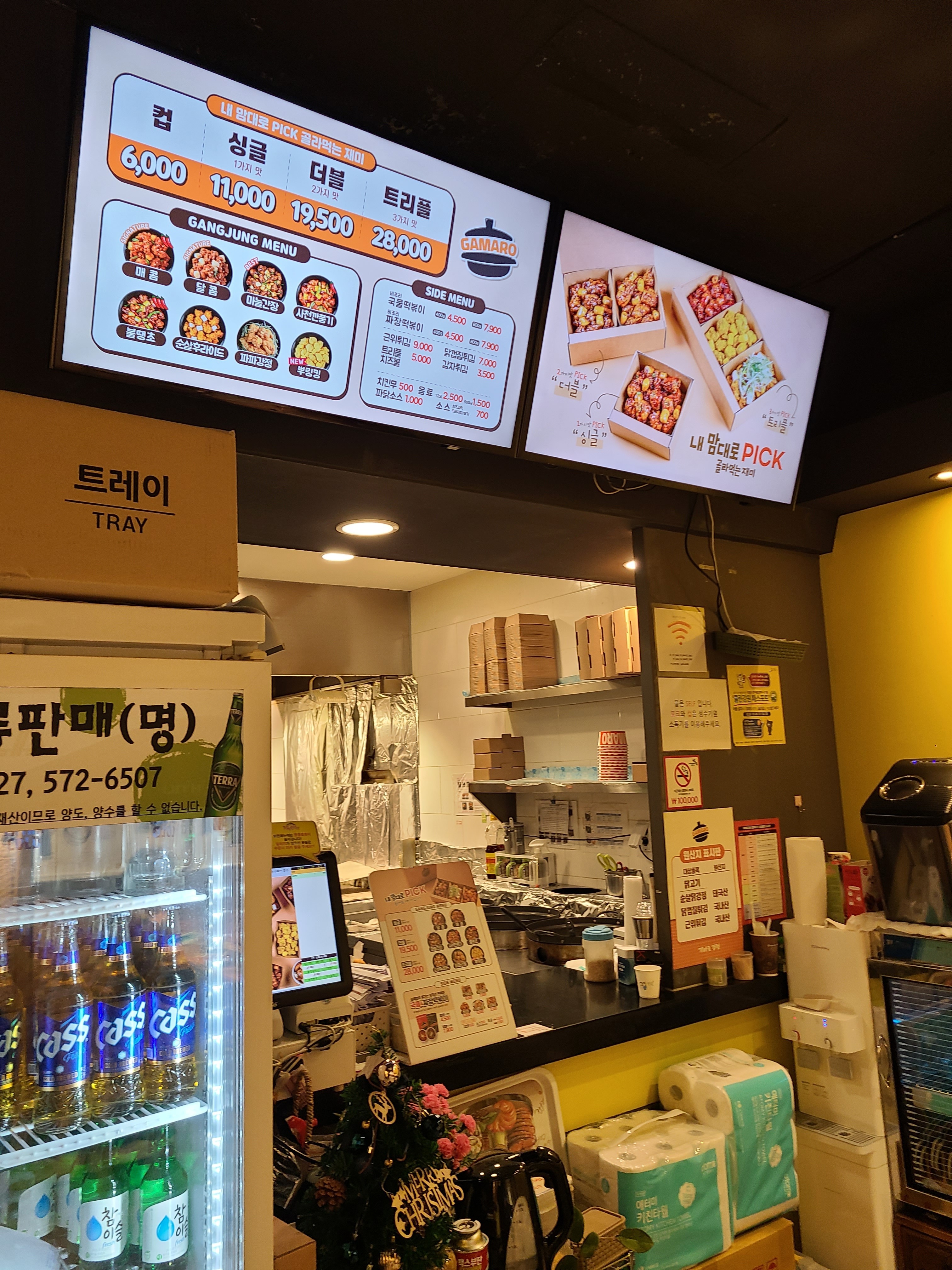 [삼척 맛집 가마로강정 삼척도계점] 직접 가본 로컬 리뷰