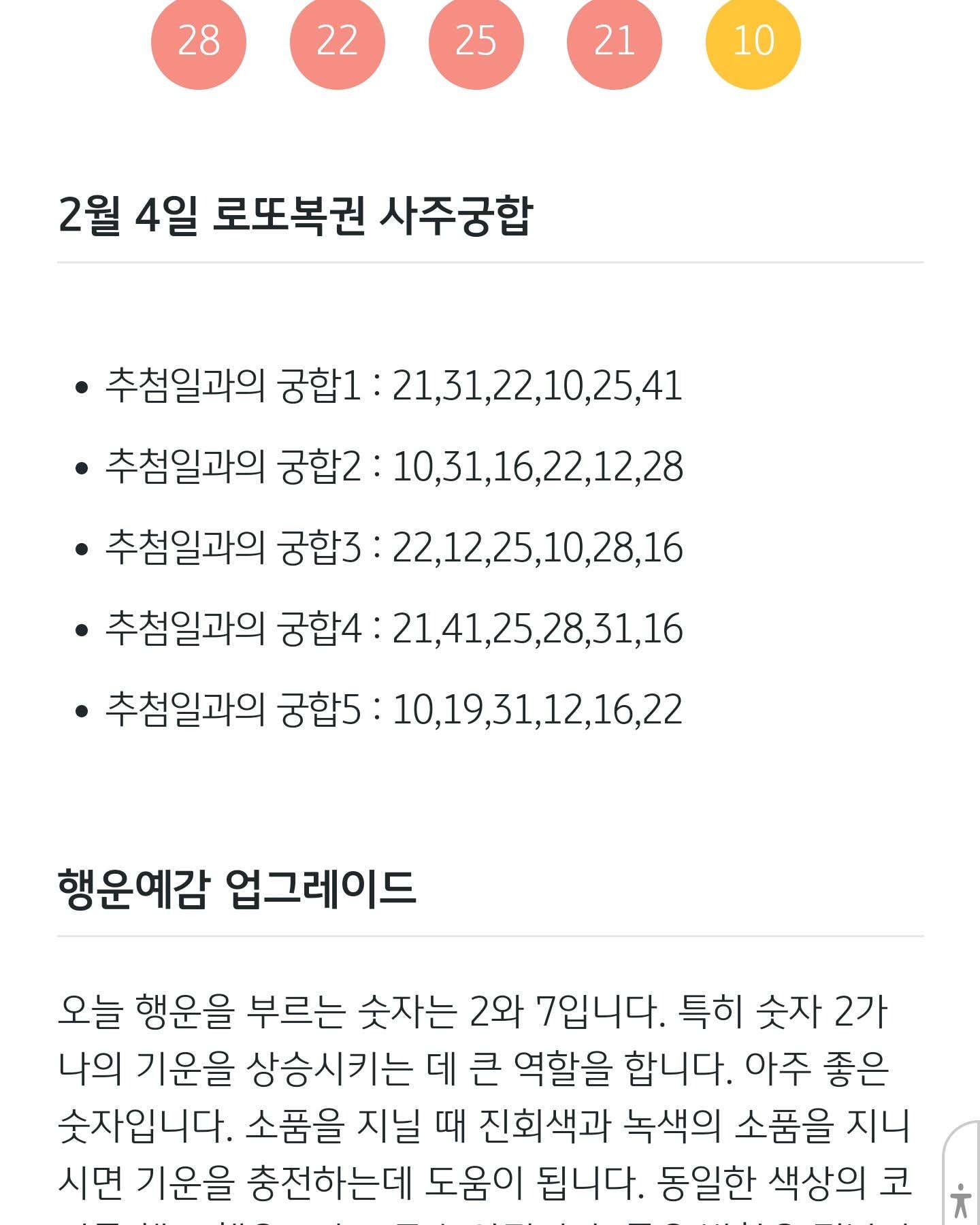연세서울병원