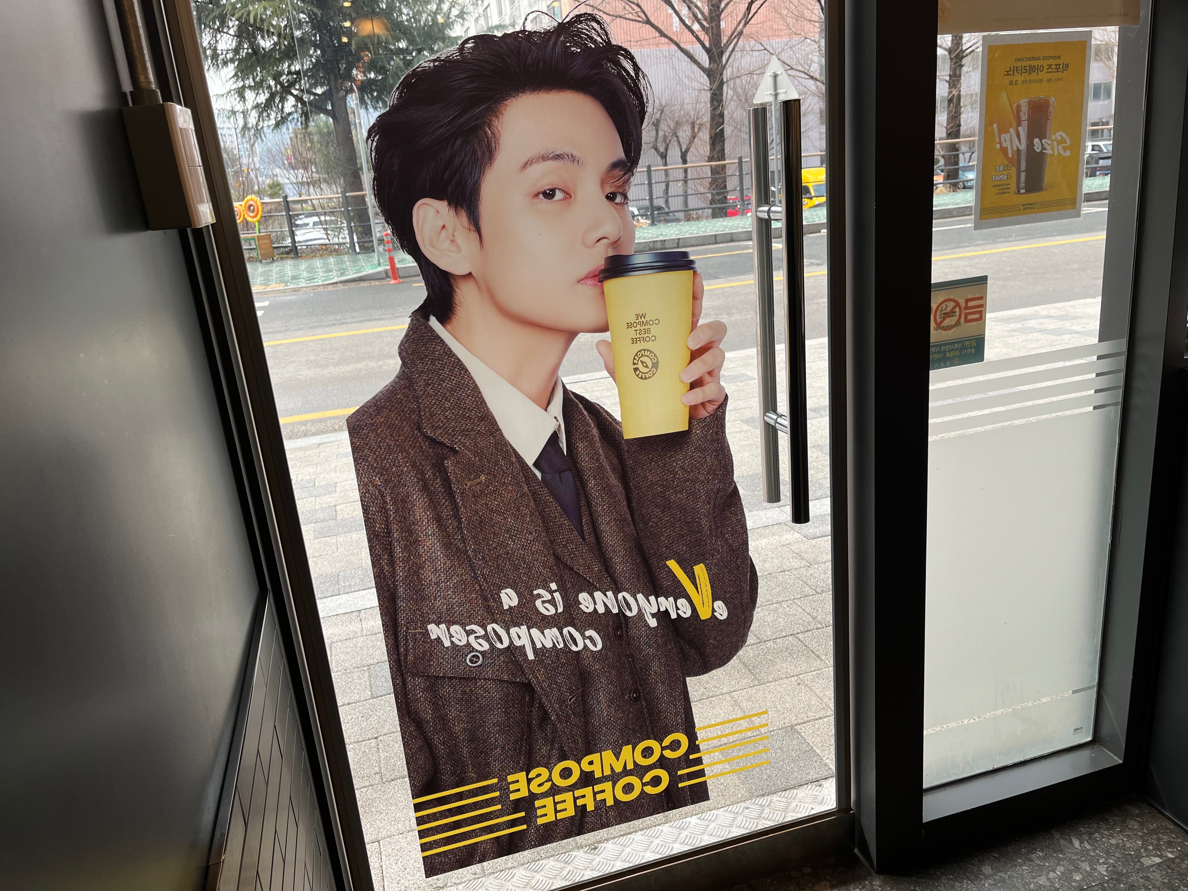 컴포즈커피 모델 광고