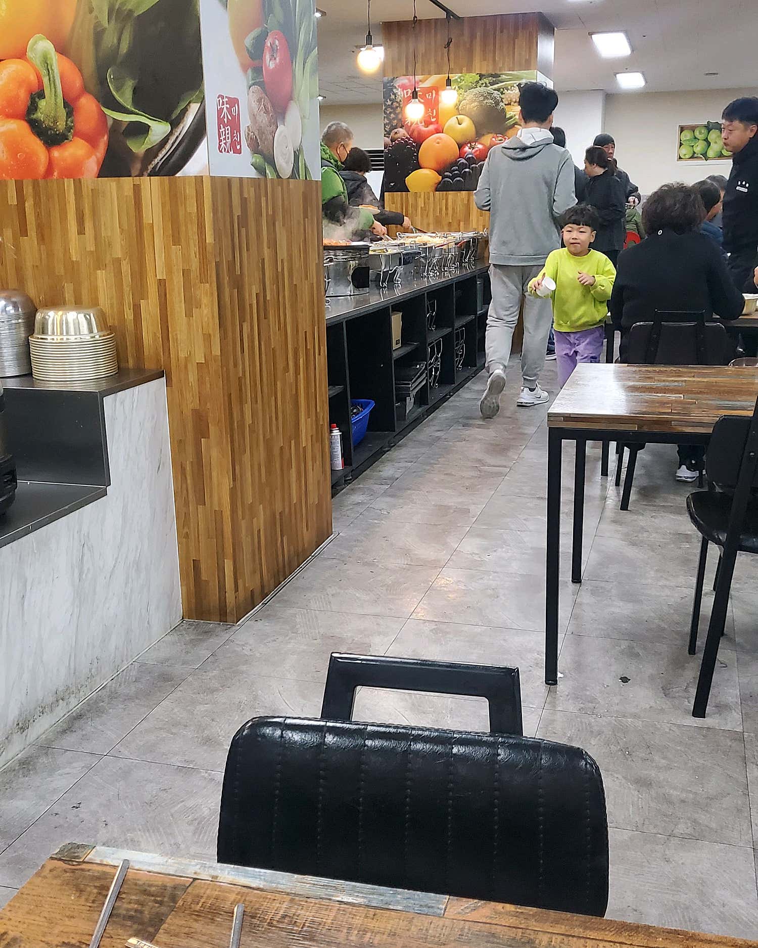 중용당한의원