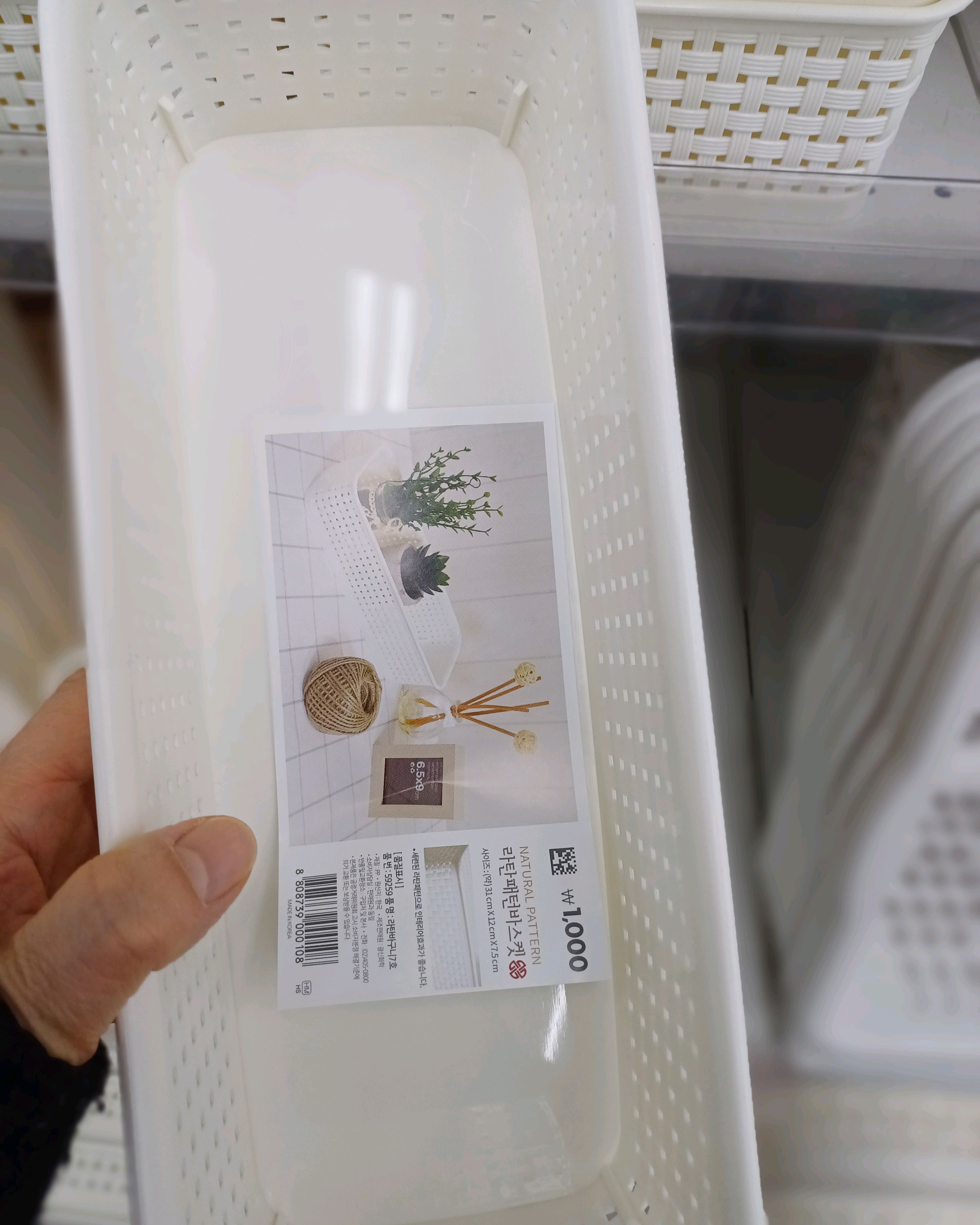 정자역 맛집 여미향망개떡 분당점 내돈내산 리얼후기