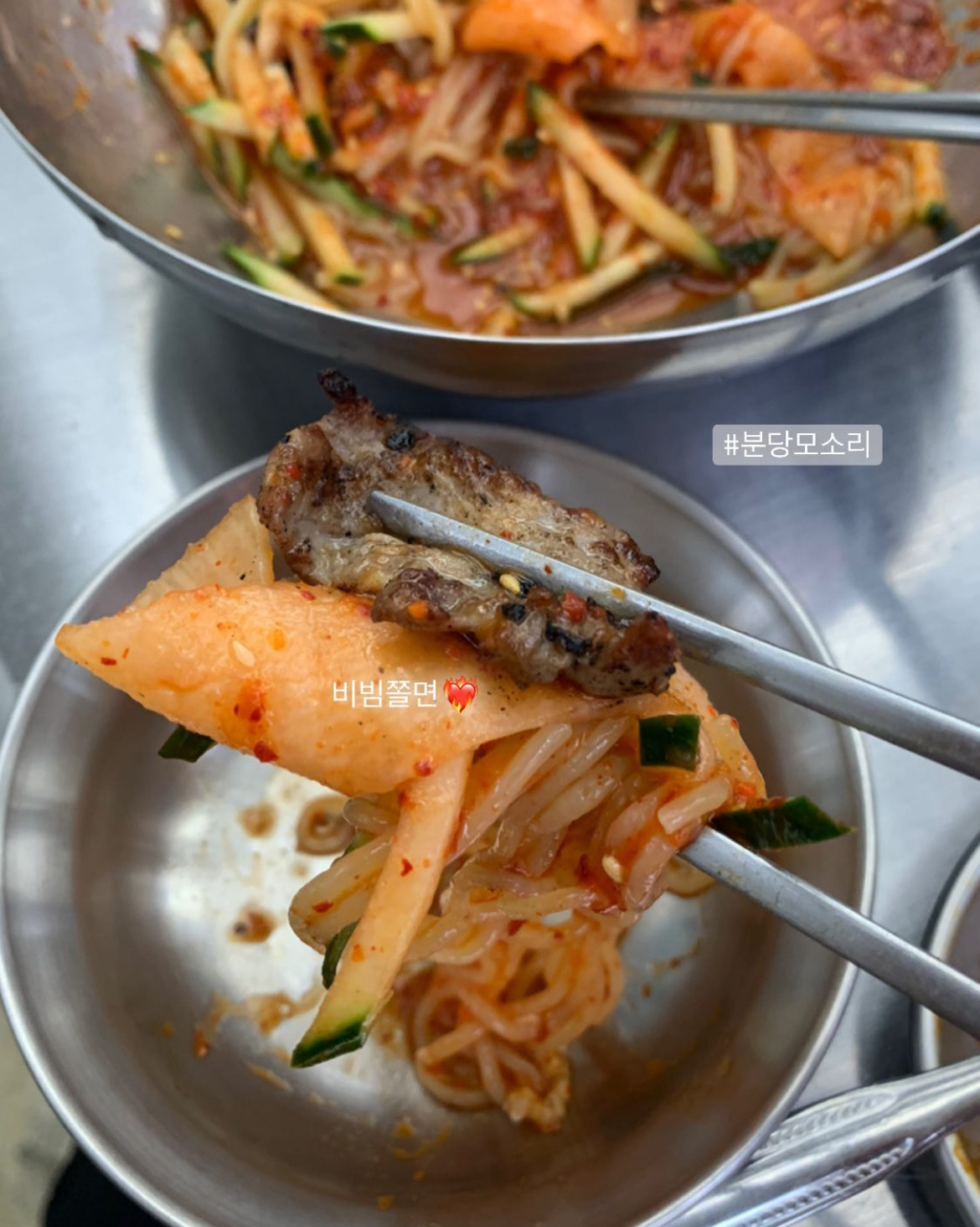 오리역 맛집 분당모소리 내돈내산 방문리뷰