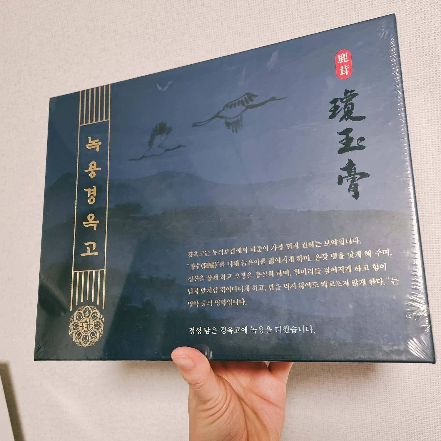 산성바른한의원