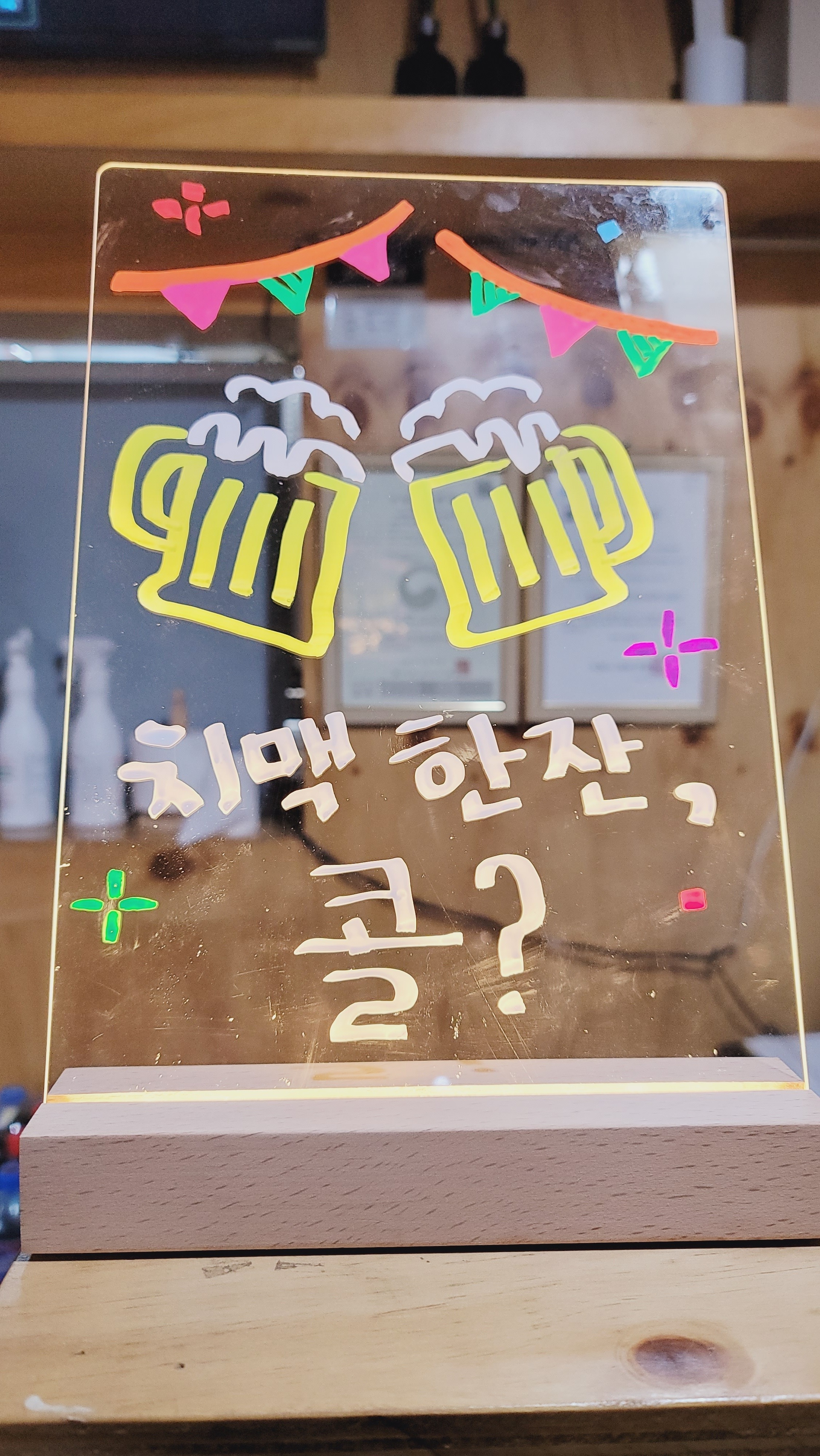 이동네 맛집이에요 강추!! - 권선동 맛집 수원왕갈비통닭 권선시장점