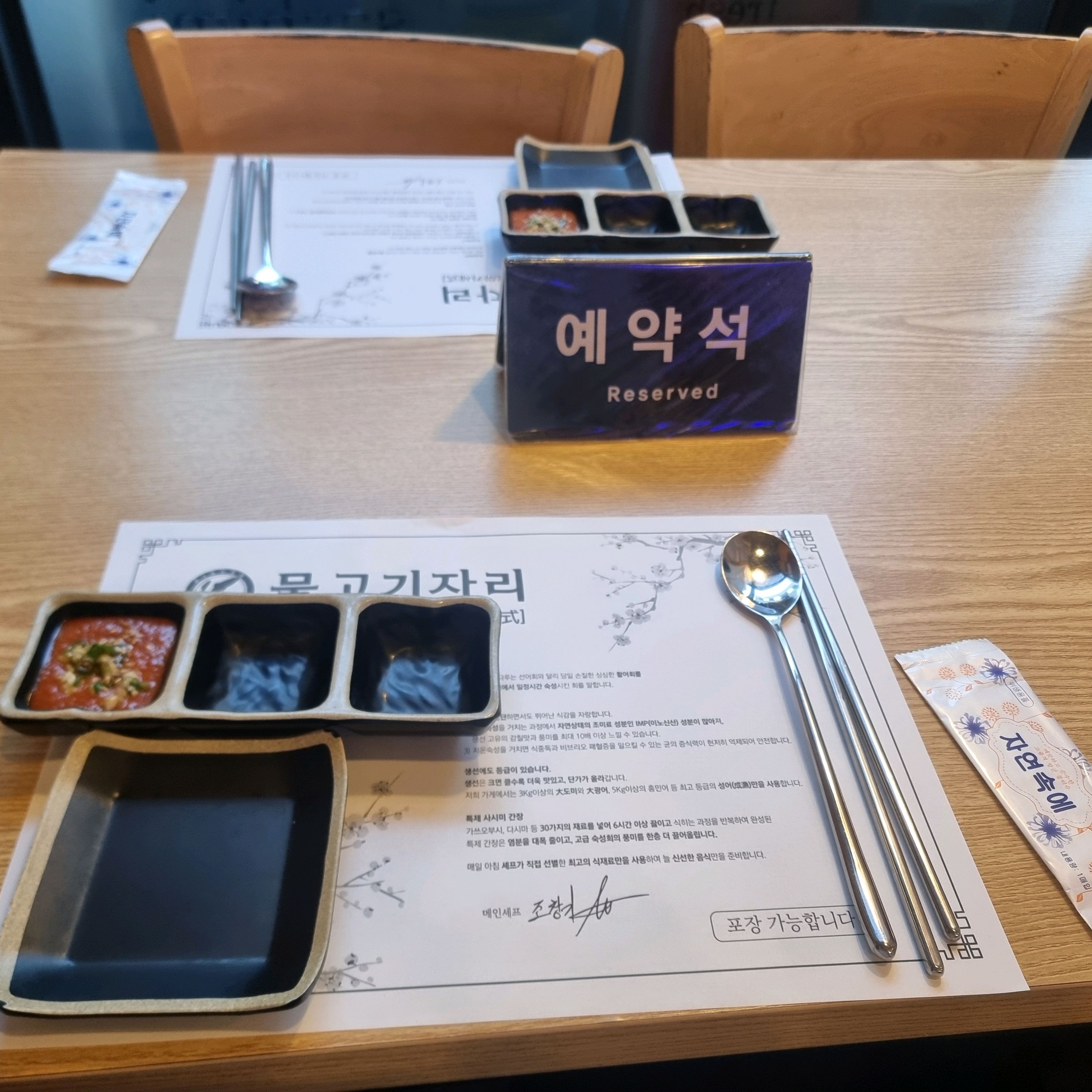 처음 가보는 매장이라 걱정을 많이 햇는데 직원분들도 친절하시고 음식도 맛잇고 필요한게 잇으
