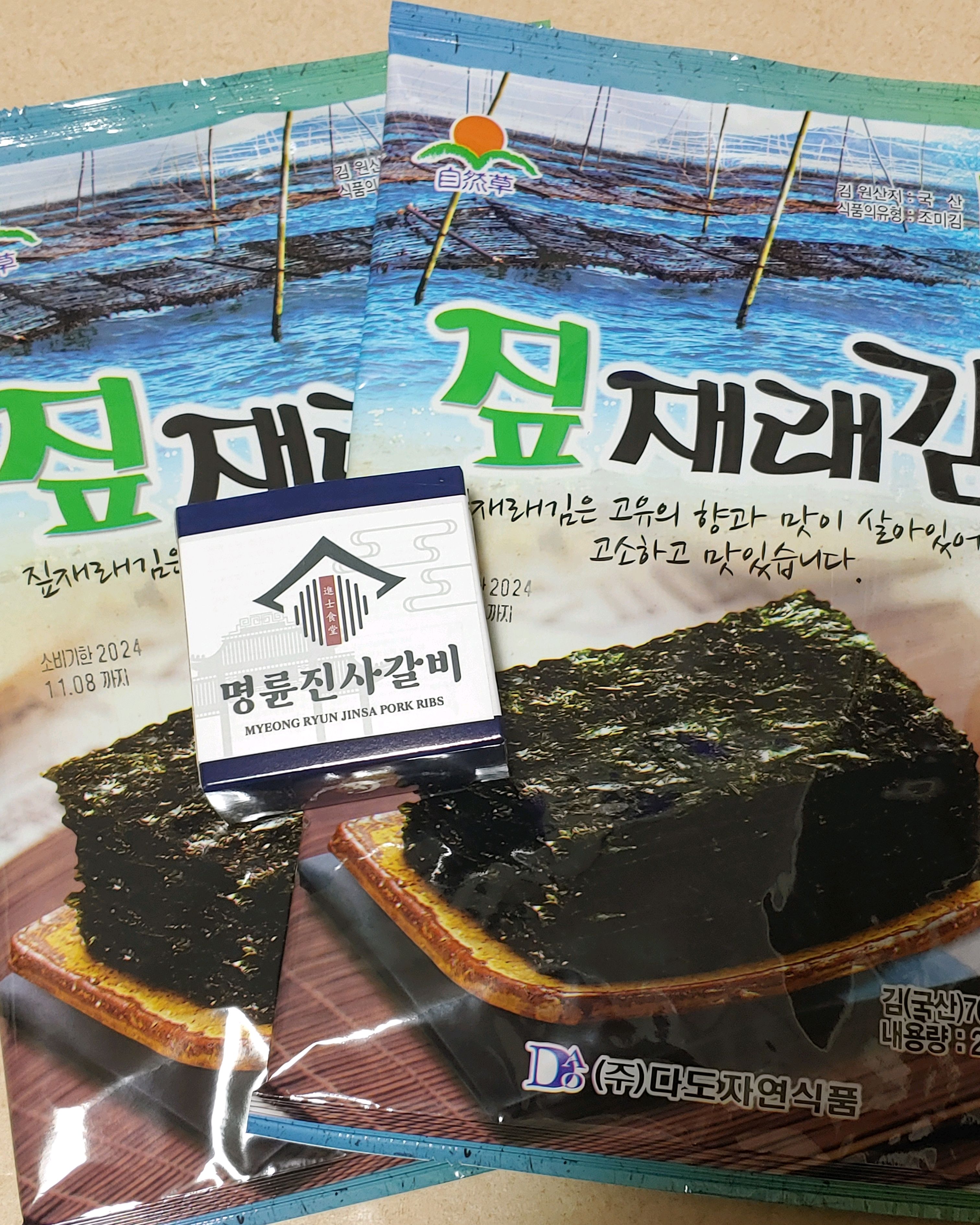 사장님 친절 하세요 ㅎ 갈비보단 다른 고기들이 맛있었고 돼지 껍데기는 잡내? 별로 였어요ㅜ