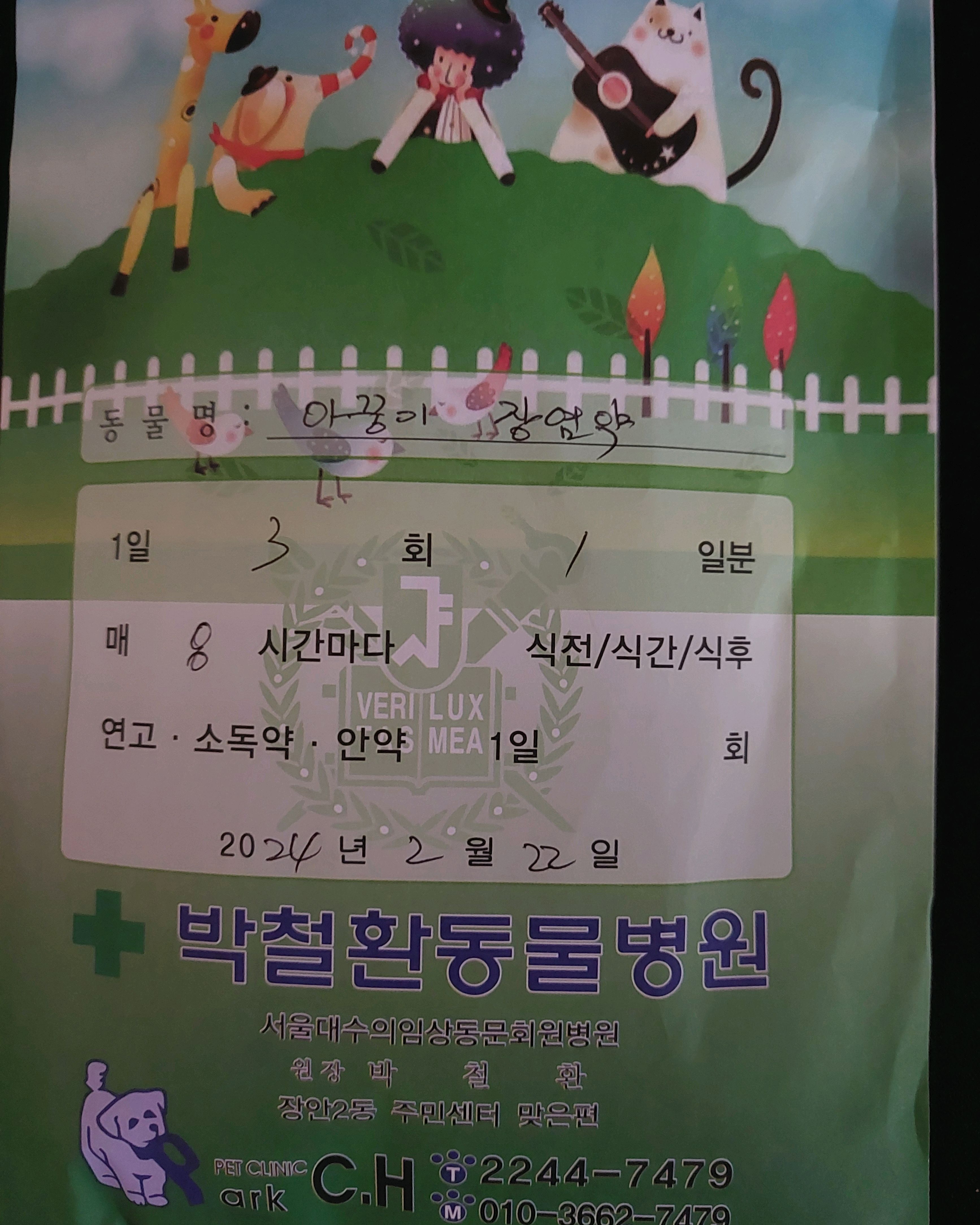 리뷰 사진 1