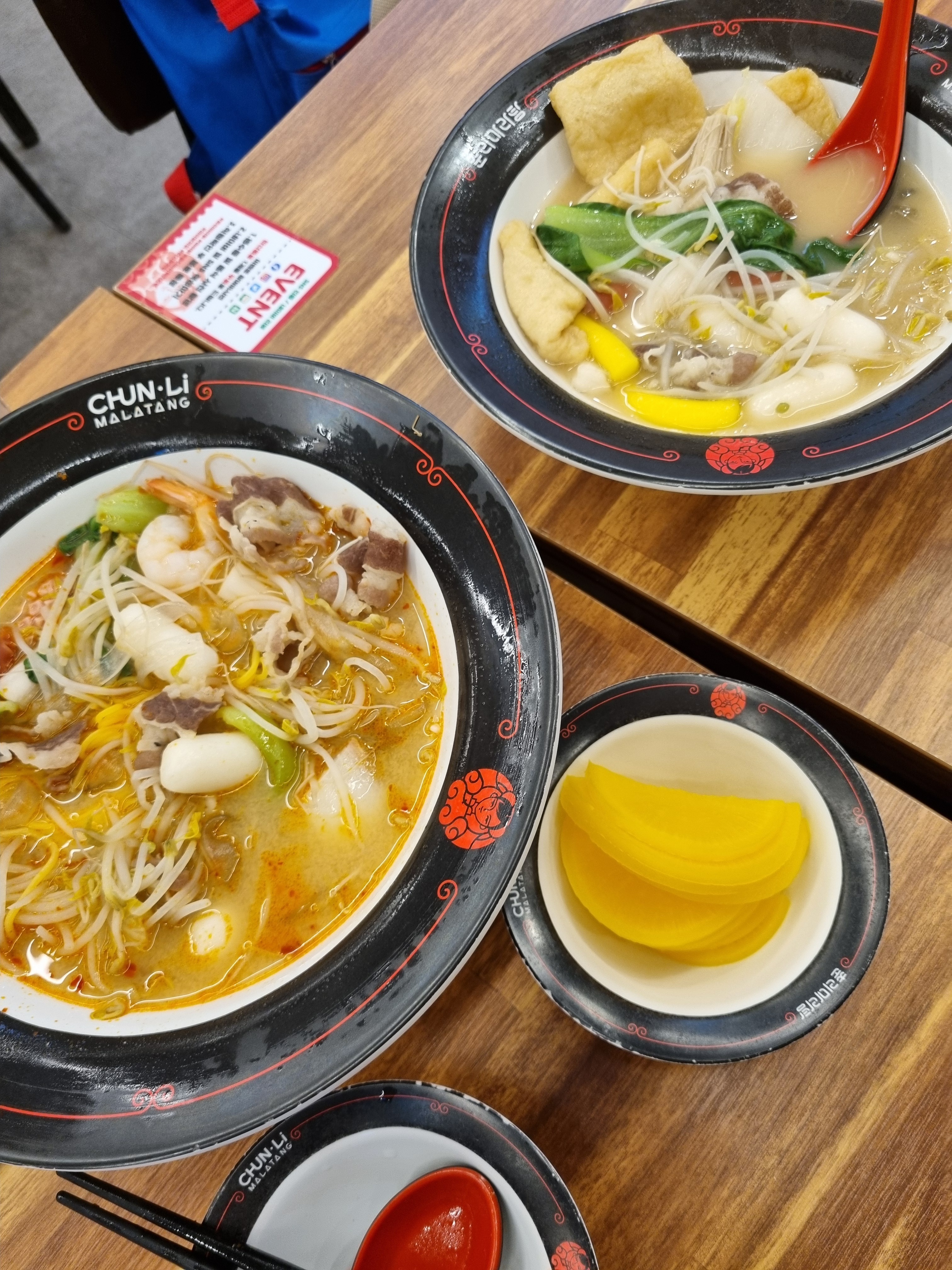 첫째 아이가 친구랑 먹고 와서는 가족들에게 전파시킨 마라탕 ㅎㅎ - 천호동 맛집 춘리마라탕 천호점