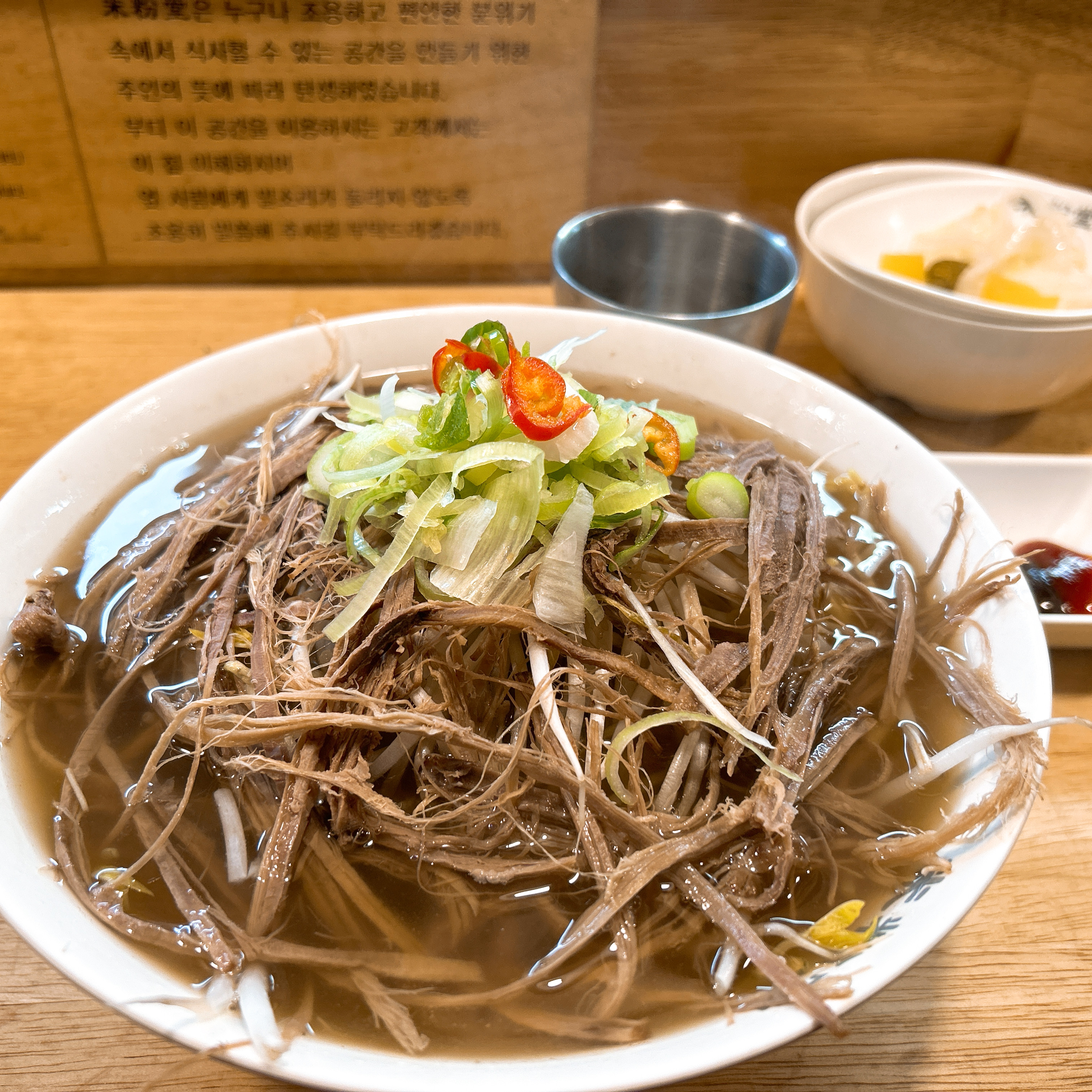 양지 가득 올라가 있규 숙주도 가득있어요. 국물 시원하고 맛있어요. - 마곡역 맛집 미분당 마곡점