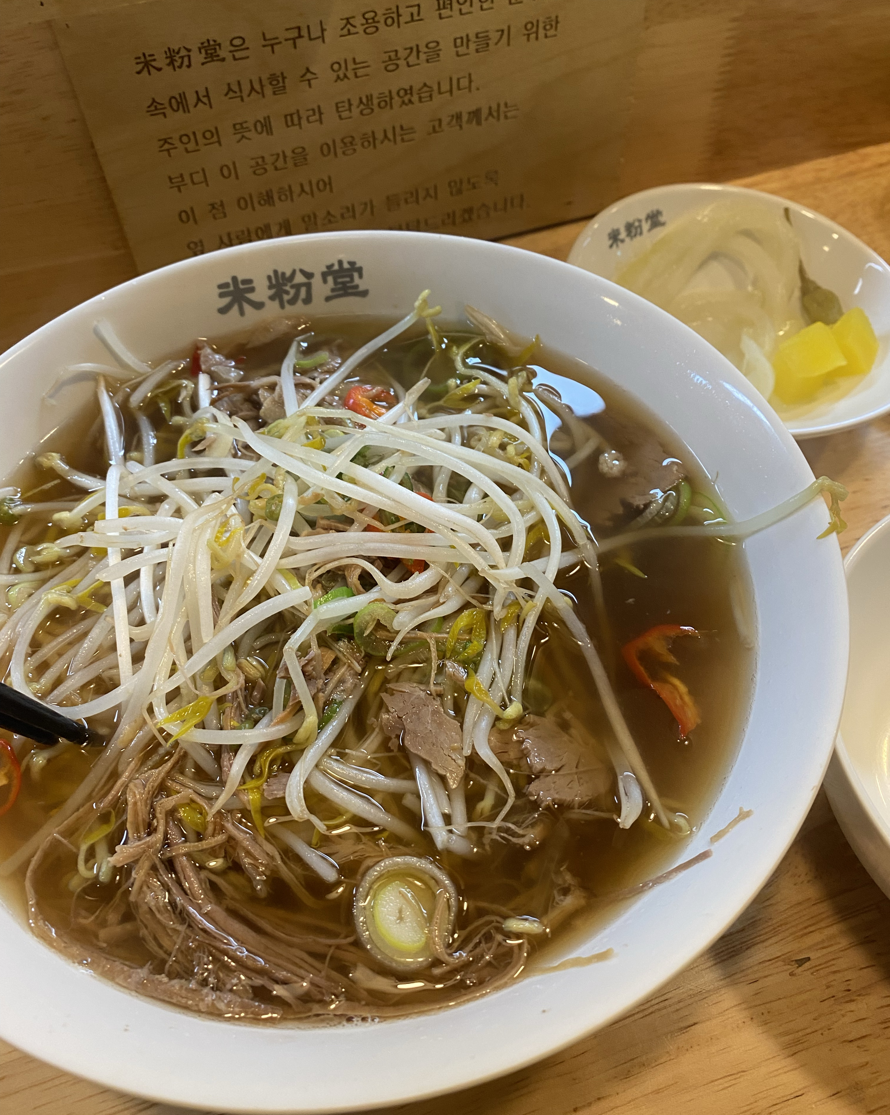 배달 주문으로만 먹어보다 직접 매장에서 먹으니 분위기랑 맛이 조화롭게 어울리며 더 맛있게