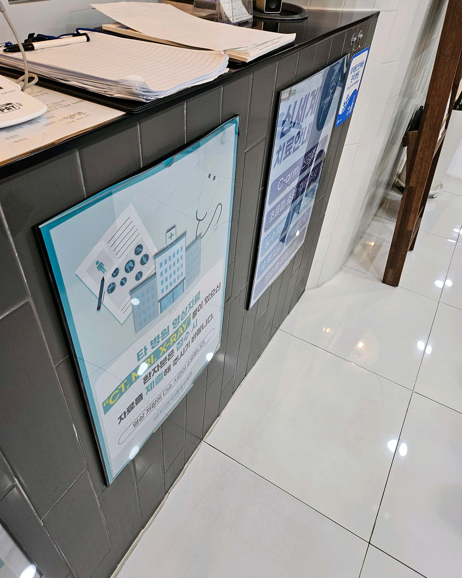 창동신세계마취통증의학과의원