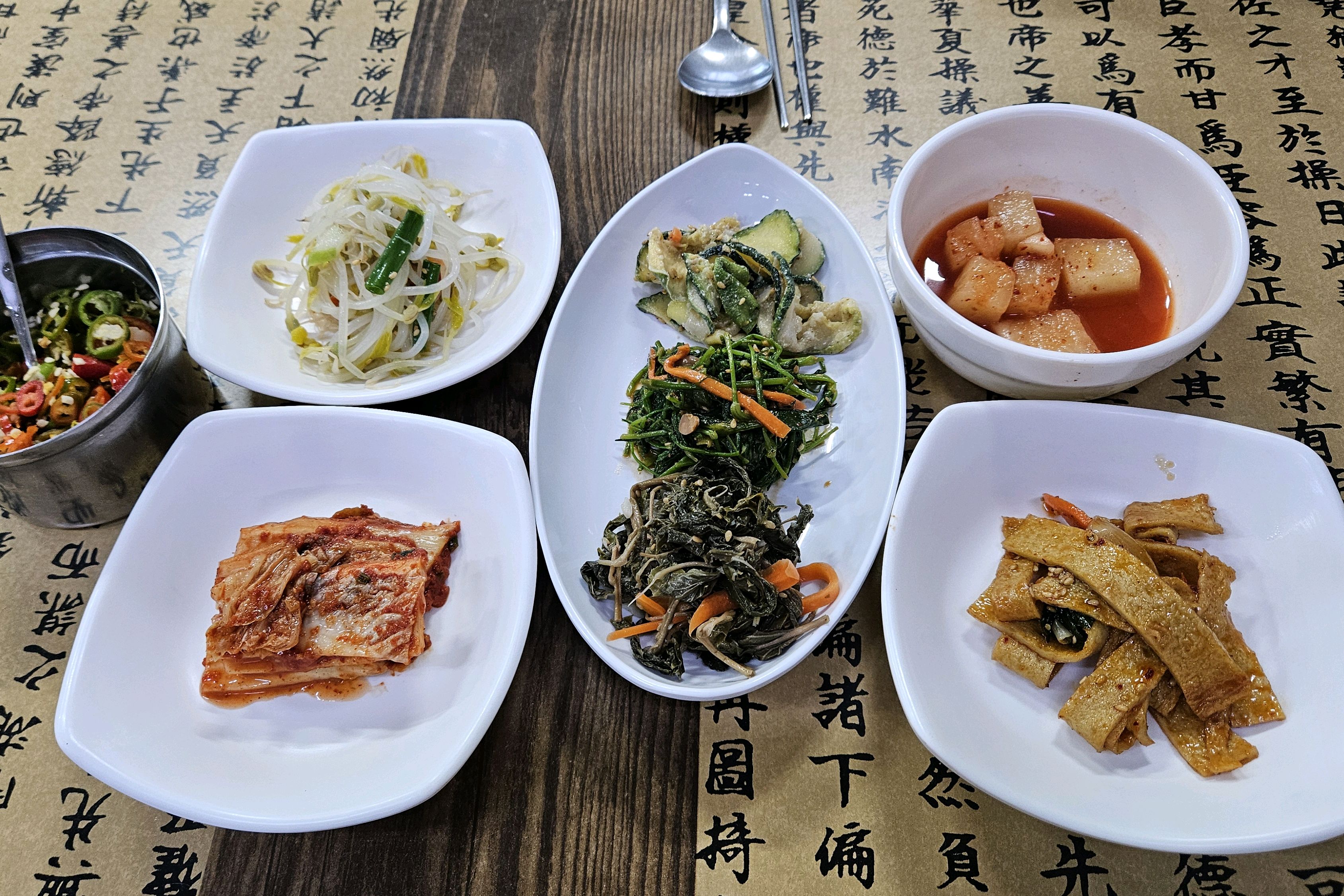 대천 맛집 [항구전주해장국] 직접 가본 로컬 리뷰