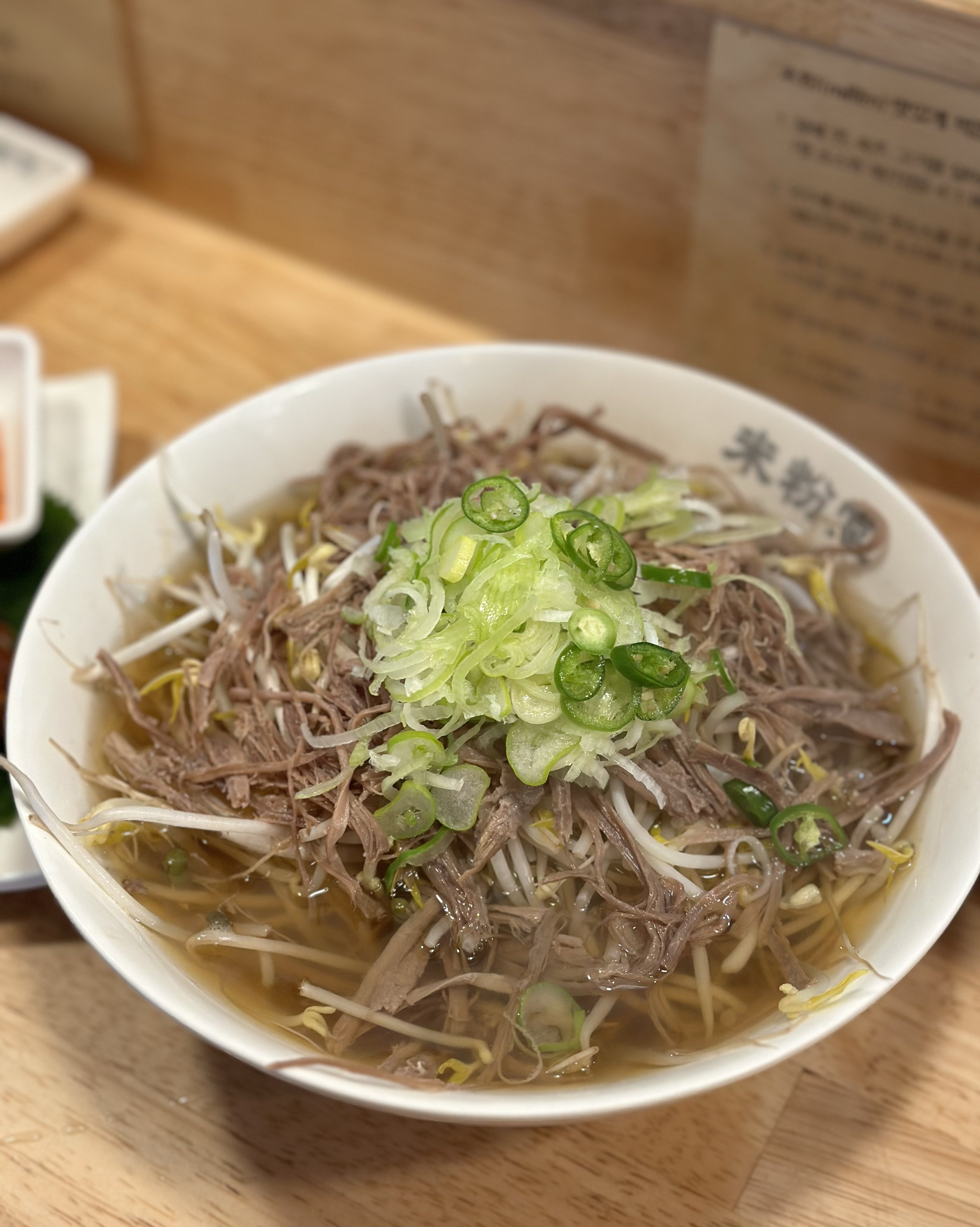 비오는 날 뜨끈한 국물 생각에 찾은 미분당ㅎㅎ - 화곡역 맛집 미분당 화곡점