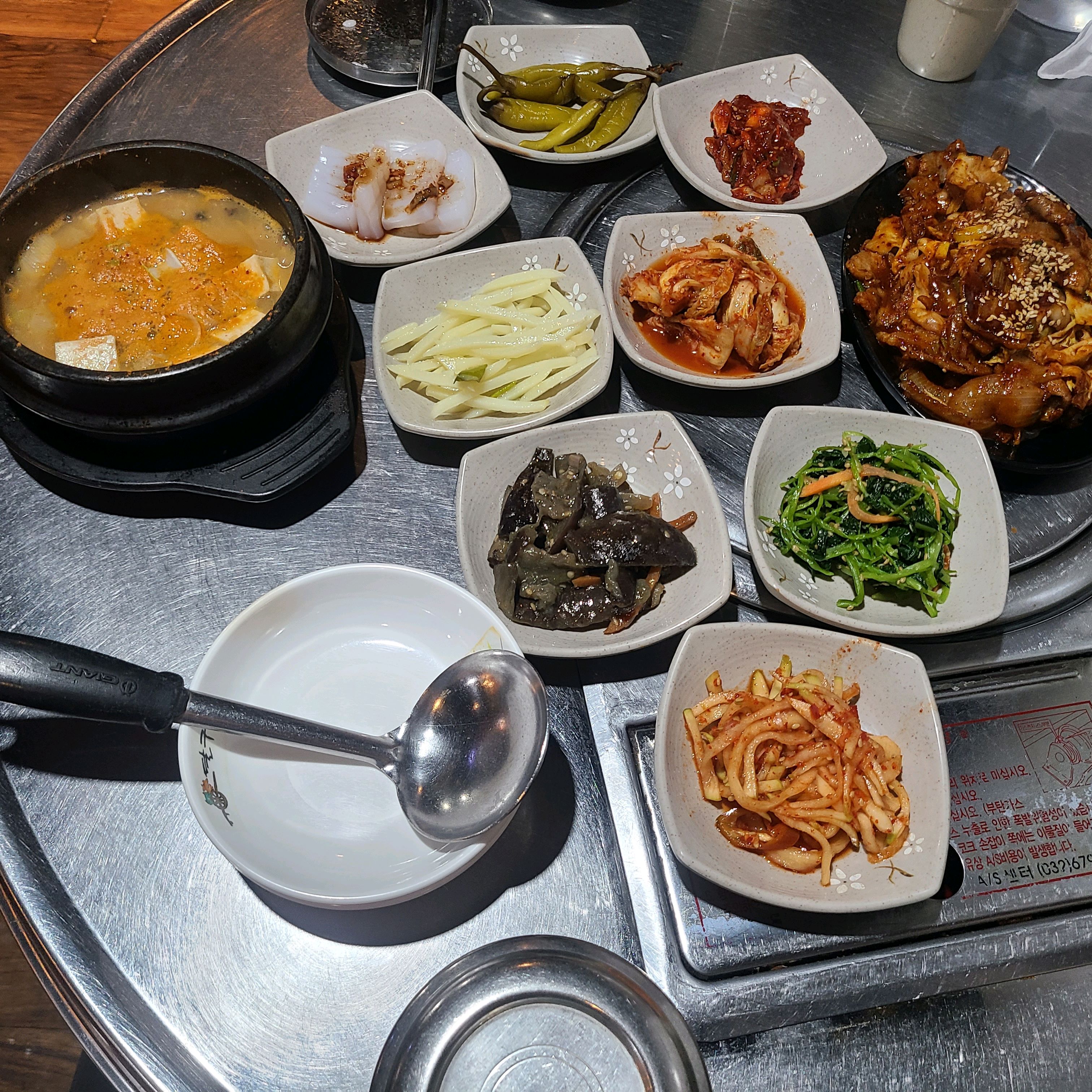  성수역 갈치조림 전문점 전주밥상