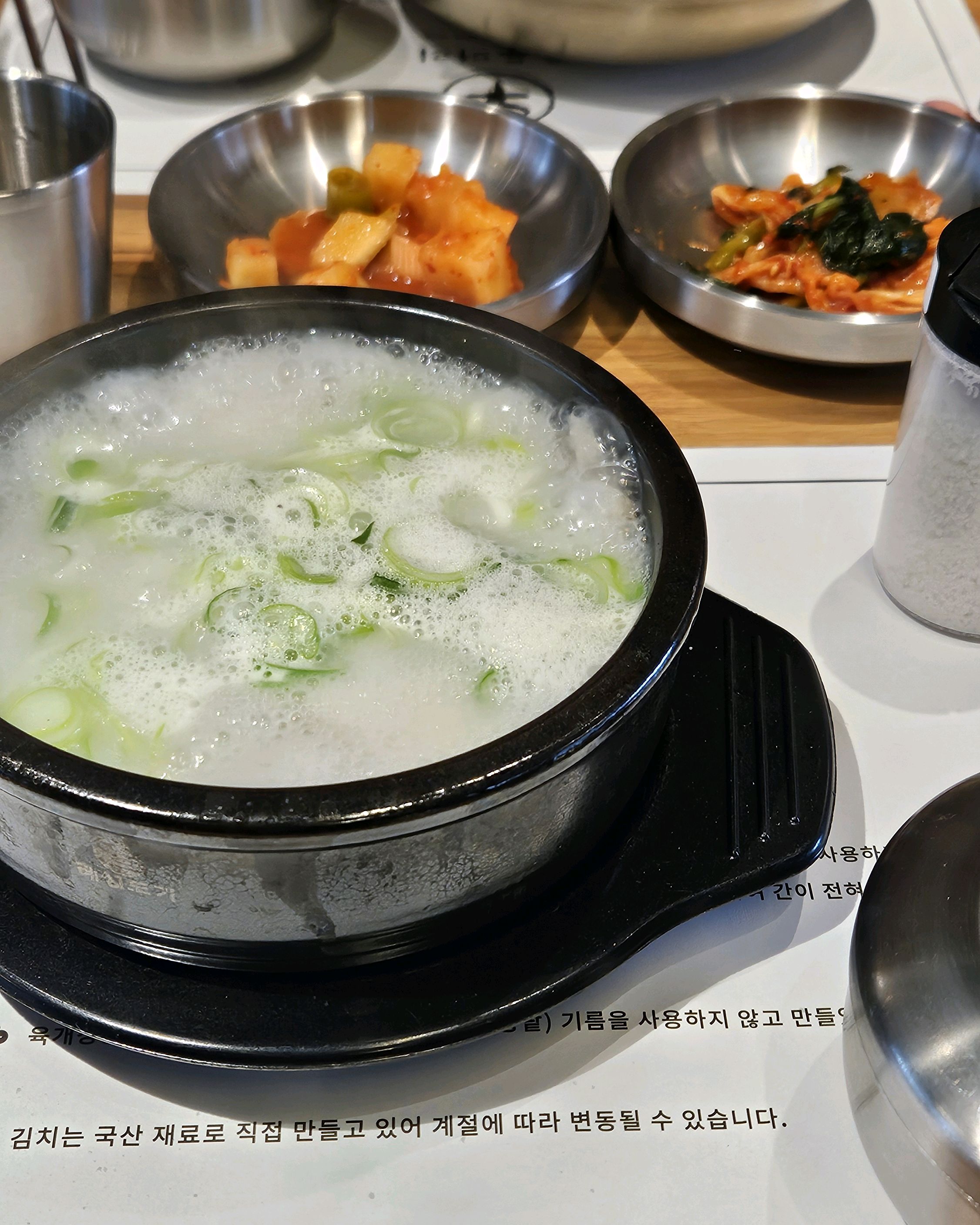 오리역 맛집 우두머리 내돈내산 찐리뷰