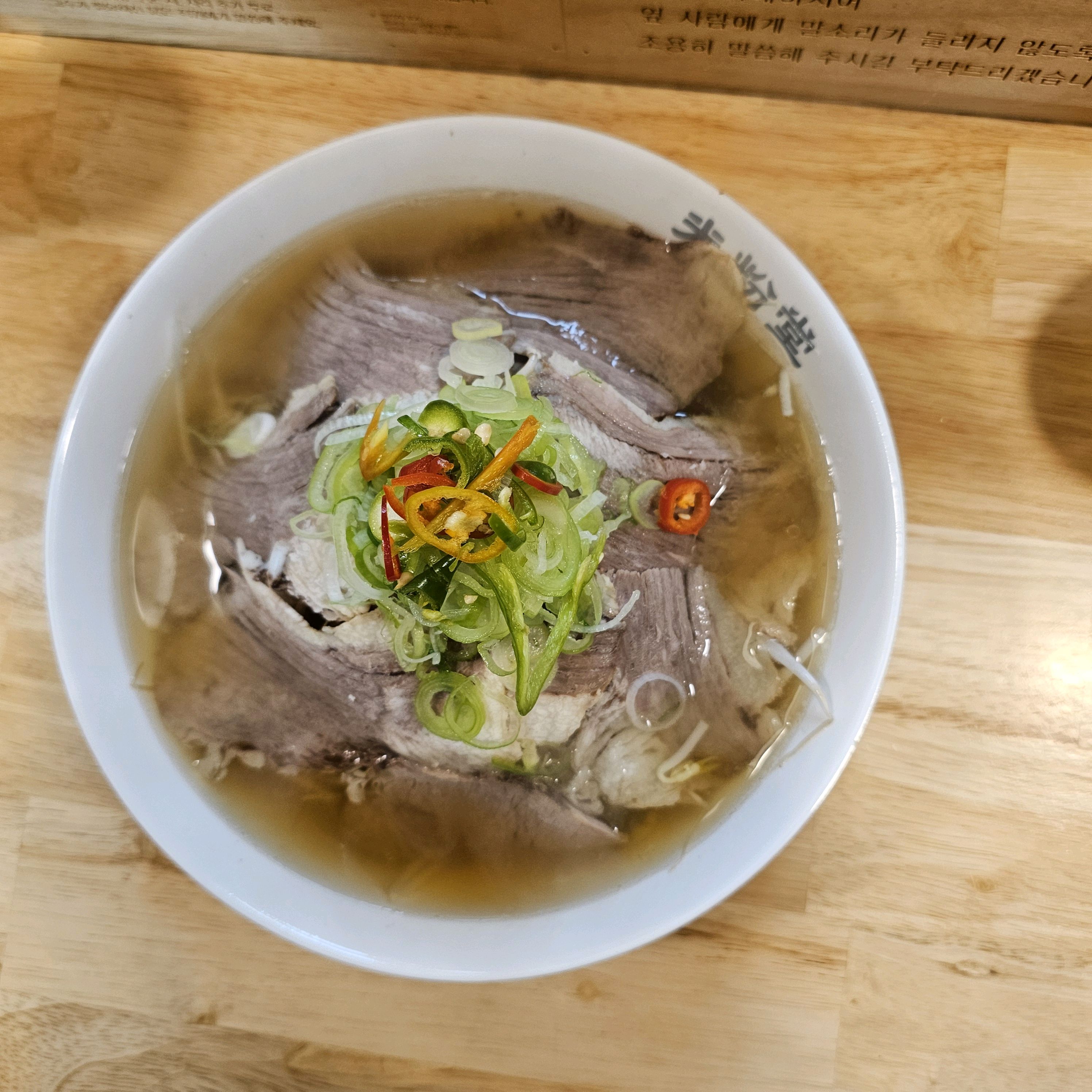 집 근처에 있어서 한 번은 가보고 싶은 곳이었는데 드디어 가봄. - 부천역 맛집 미분당 부천역점