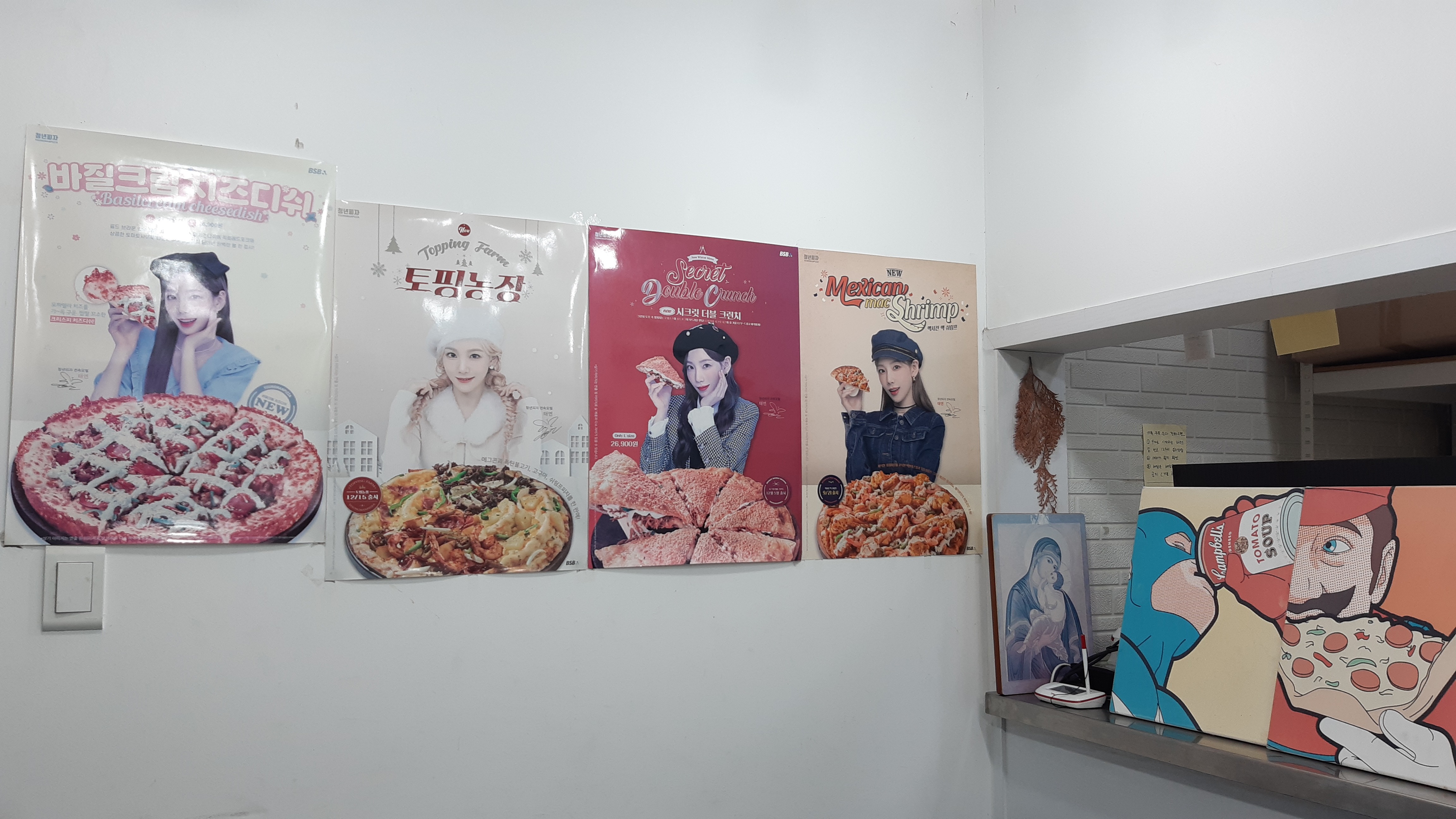 청년피자 속초점 6