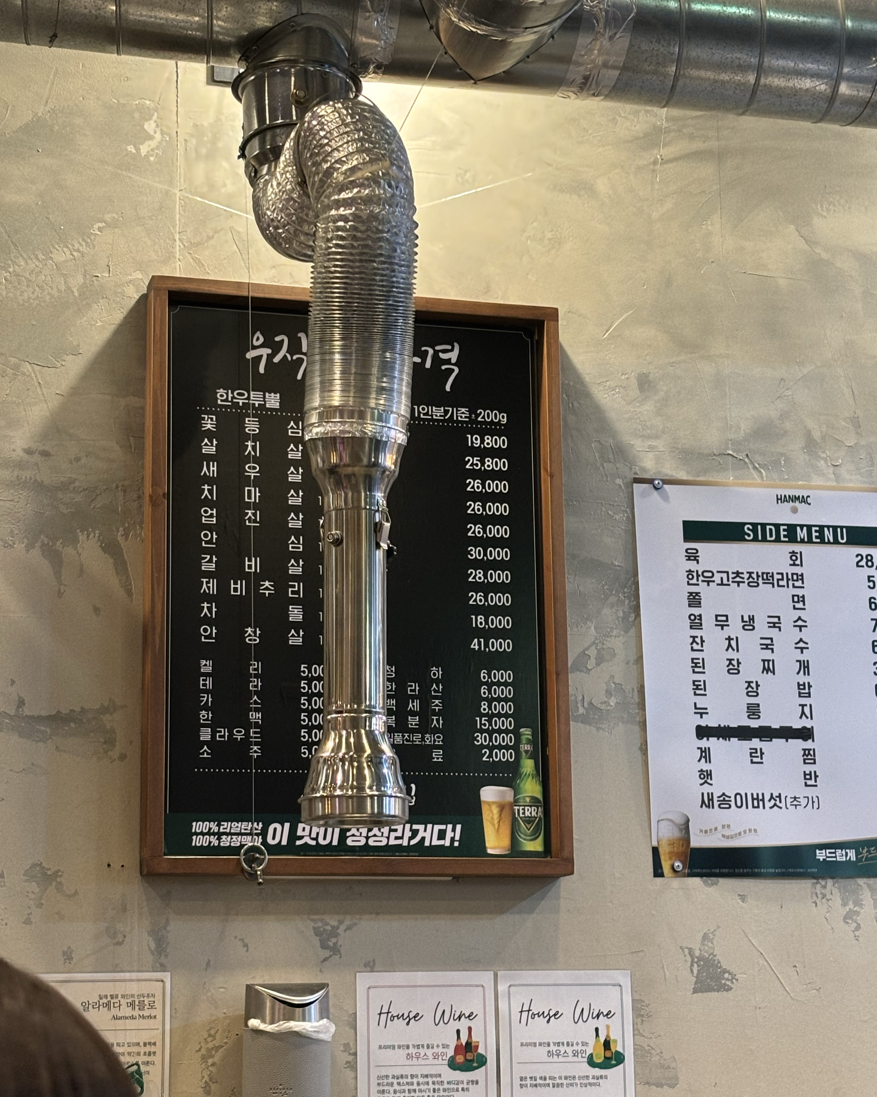오리역 맛집 성윤희고깃집 내돈내산 방문후기