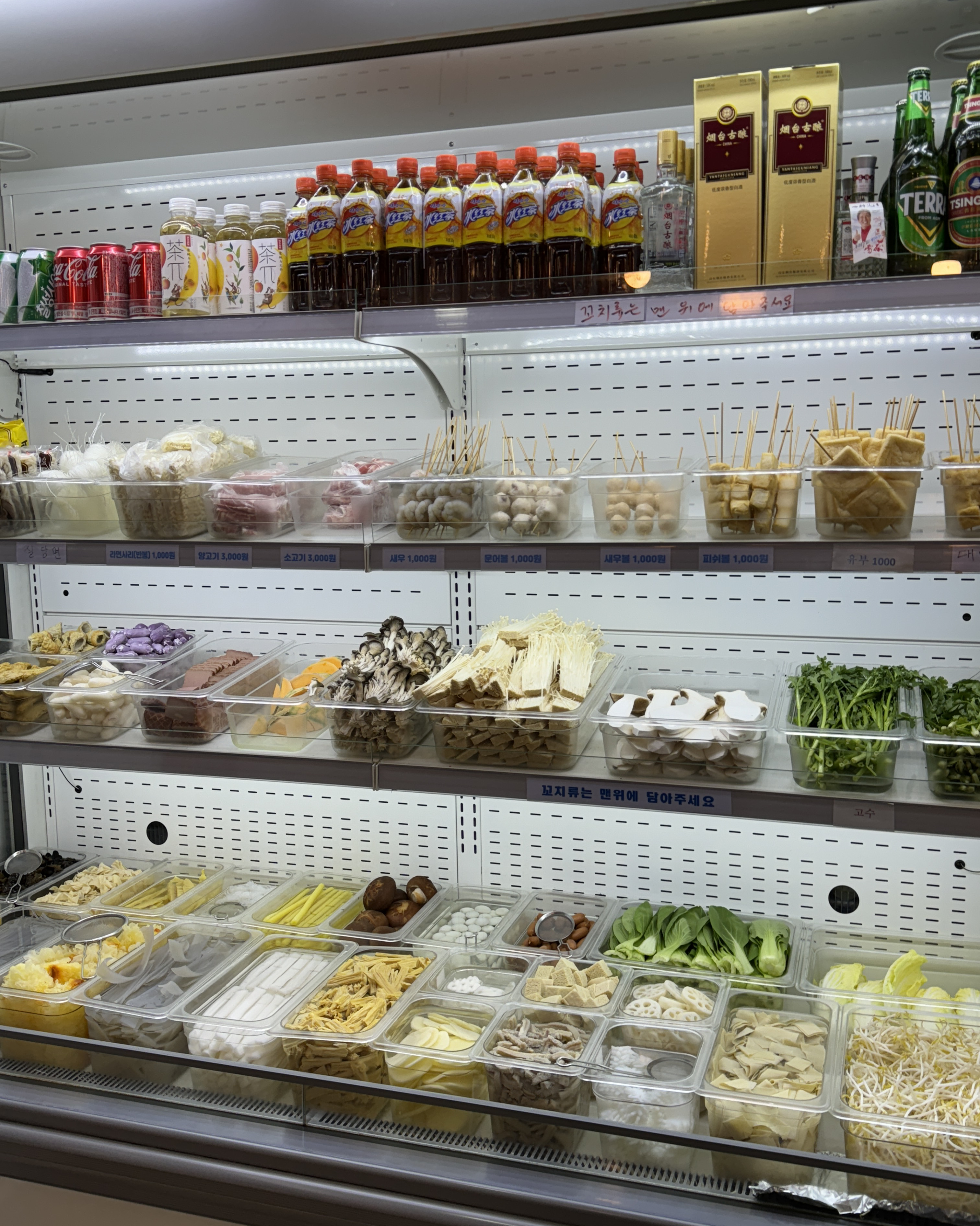 오리역 맛집 하오마라 오리역점 내돈내산 방문후기