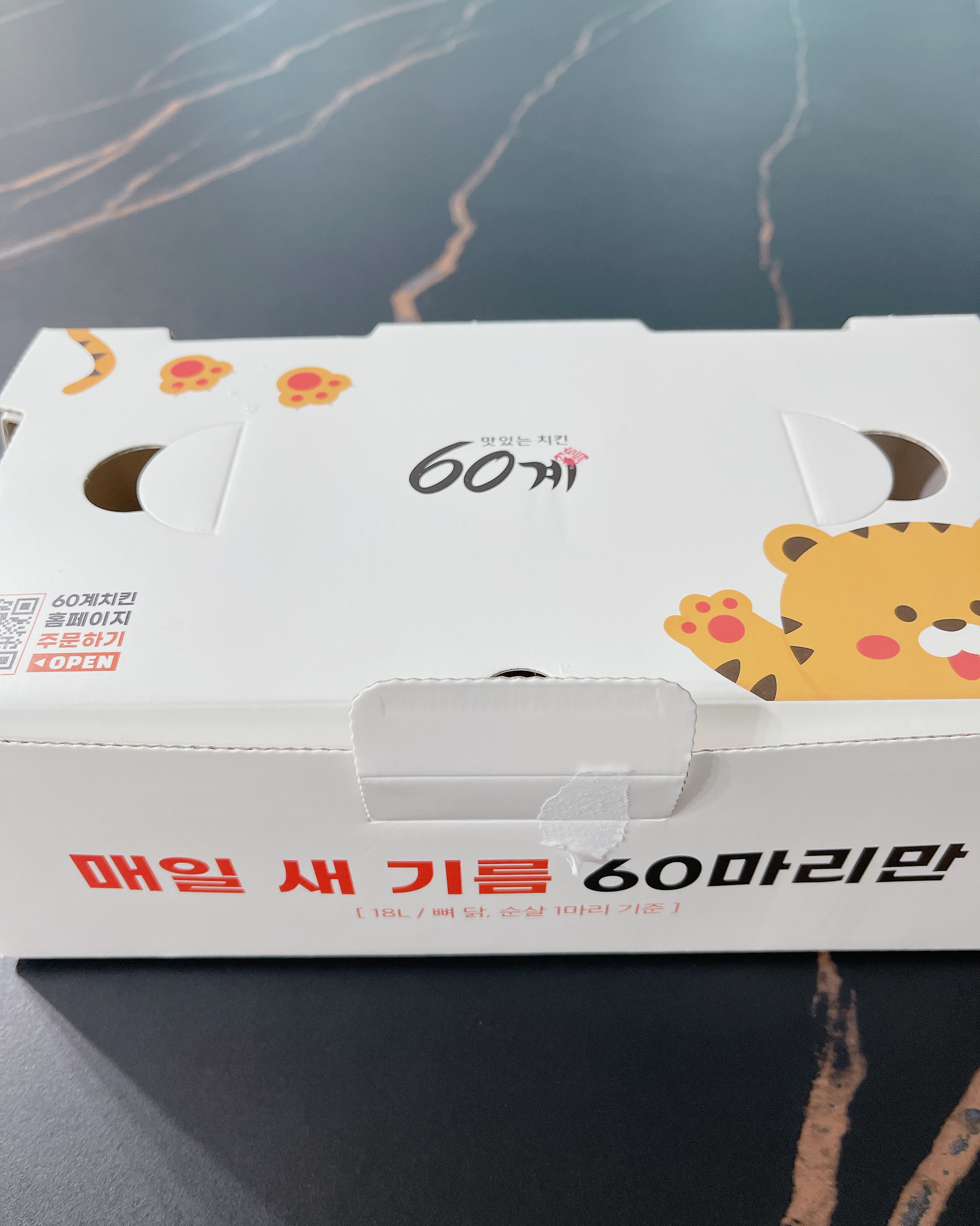 오리역 맛집 60계치킨 오리미금점 내돈내산 방문리뷰