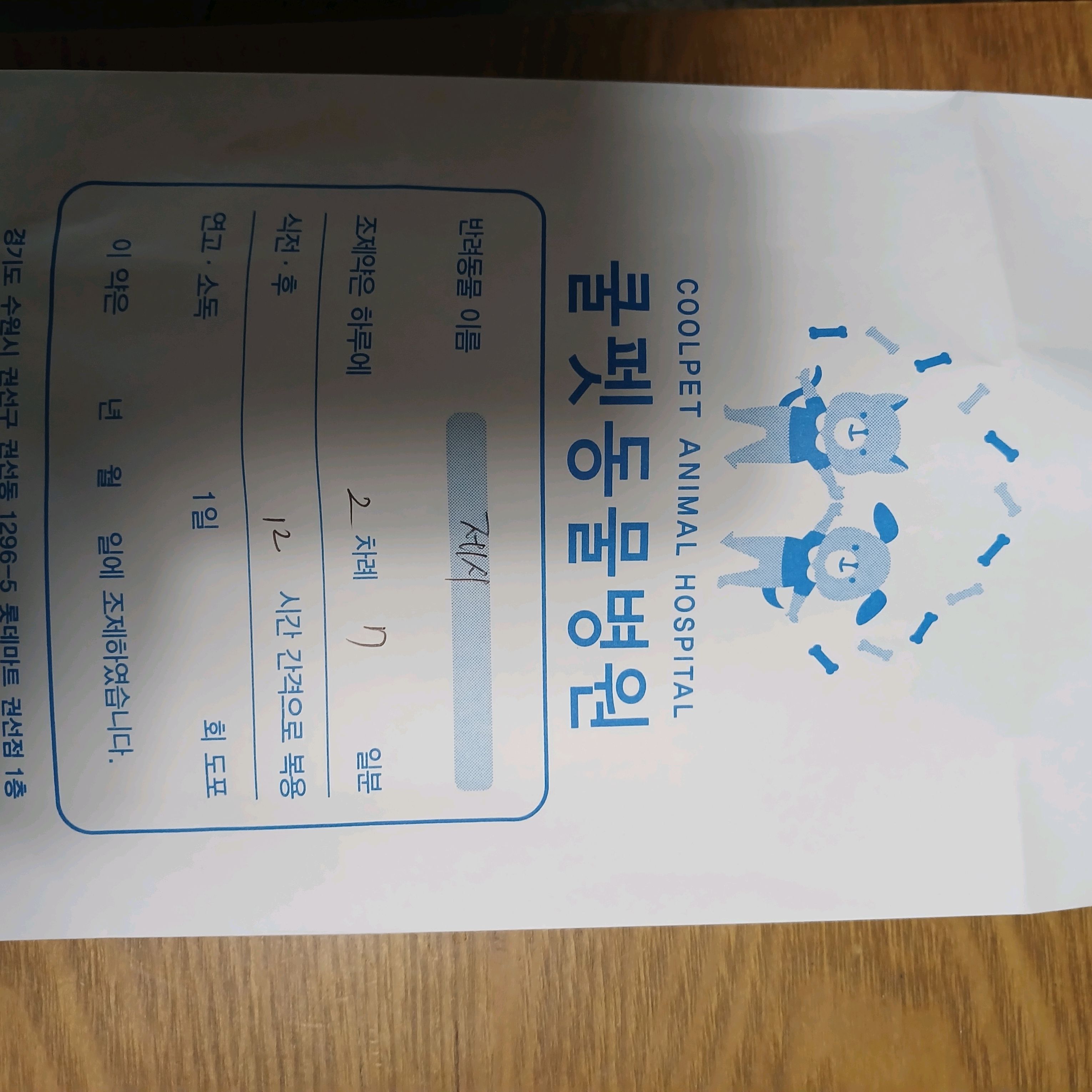 리뷰 사진 1