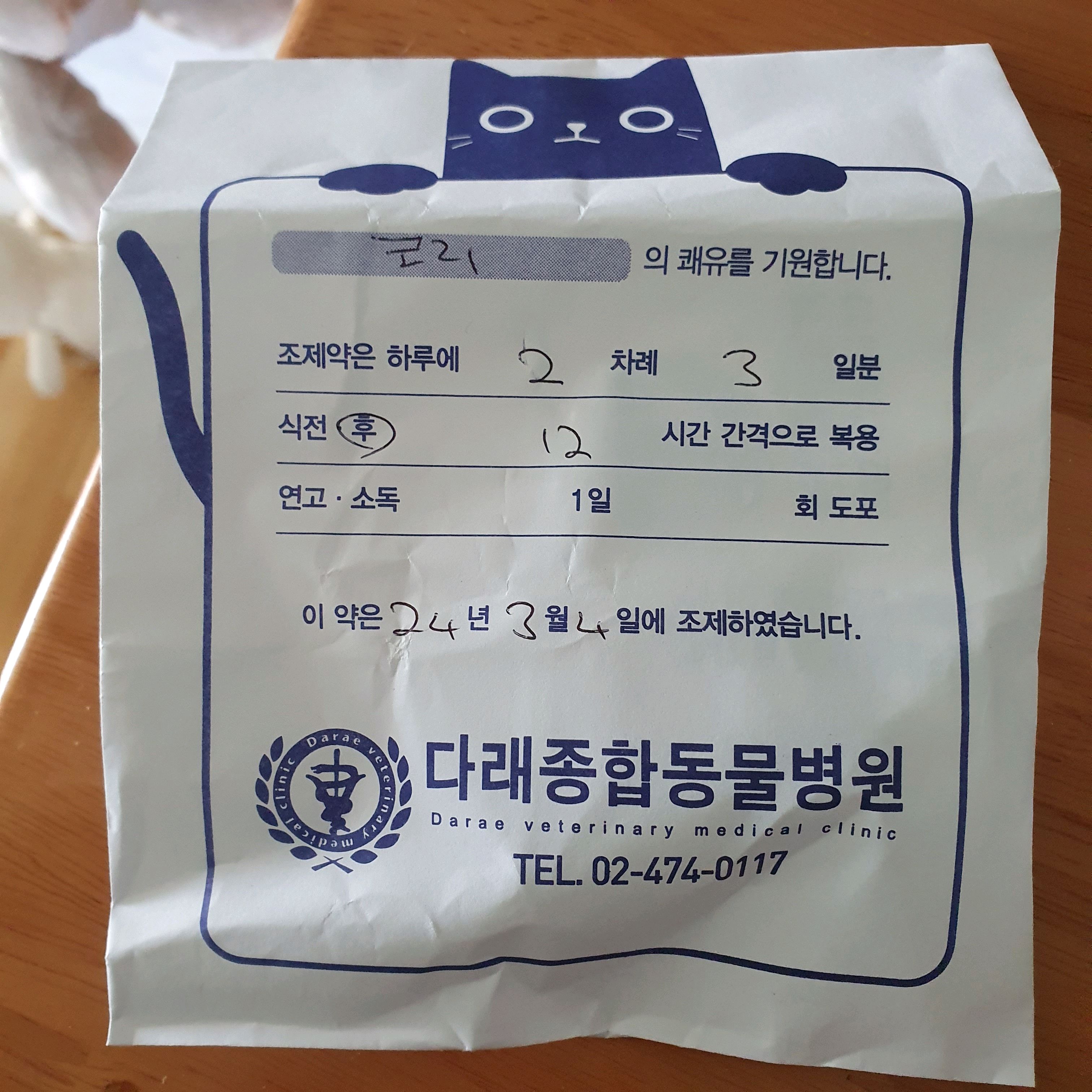 리뷰 사진 1