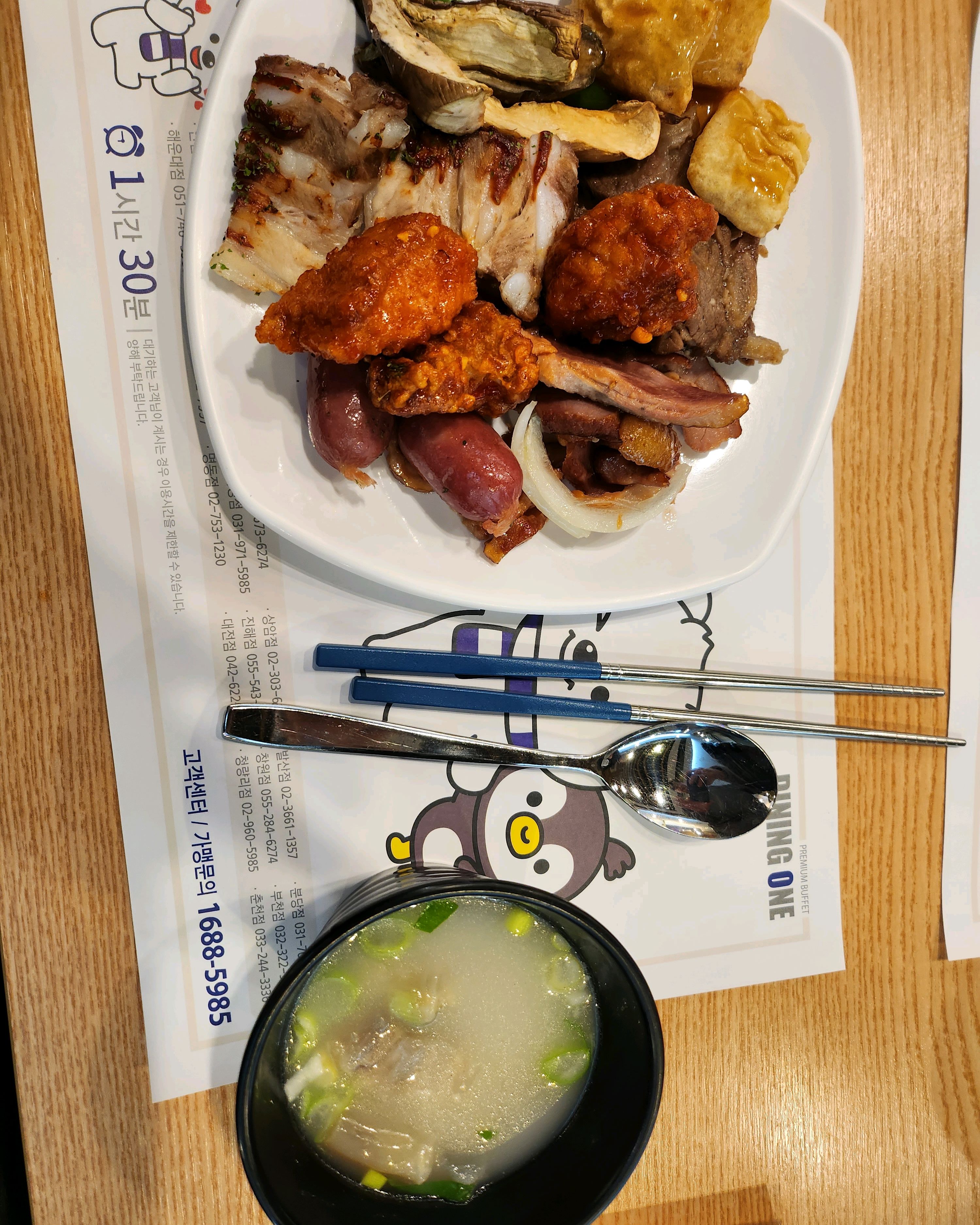 중국집 맛집이 브레이크3시에 걸려서 못갔는데 그냥 2시간 기다릴걸 그랬나봐요 세상 최악이었