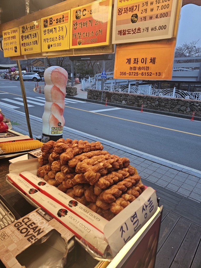 [하동 맛집 달인꽈배기] 직접 가본 로컬 리뷰