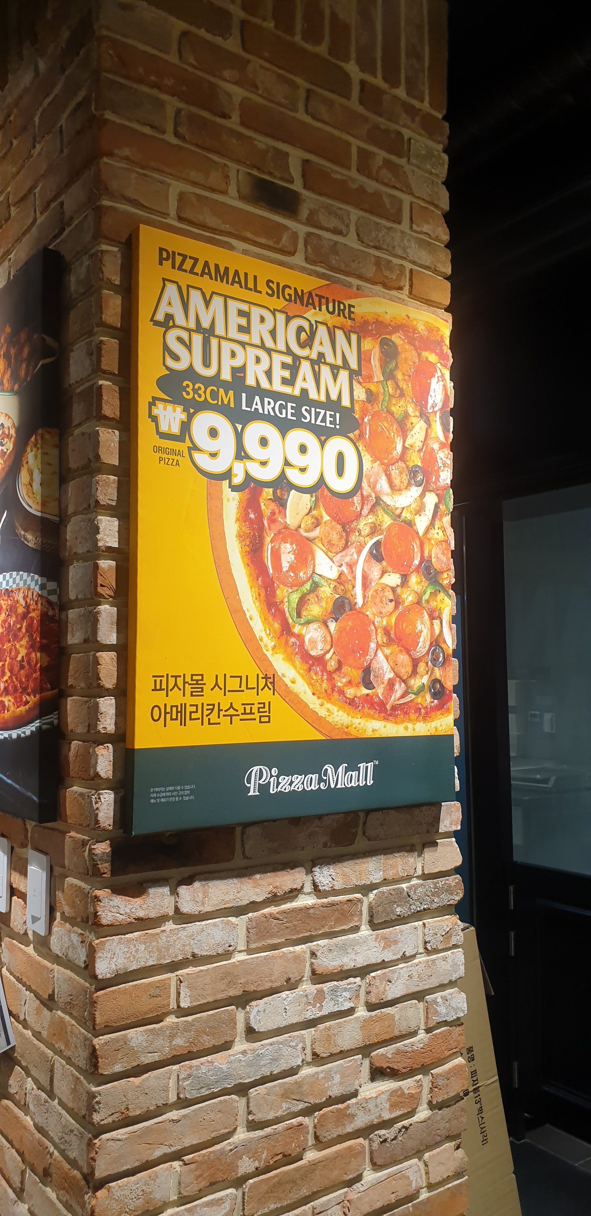 처음 주문해봤는데 착한 가격에 먹을생각하니 기분이 좋아지네여. 어서포장해가서 먹고싶어요^^