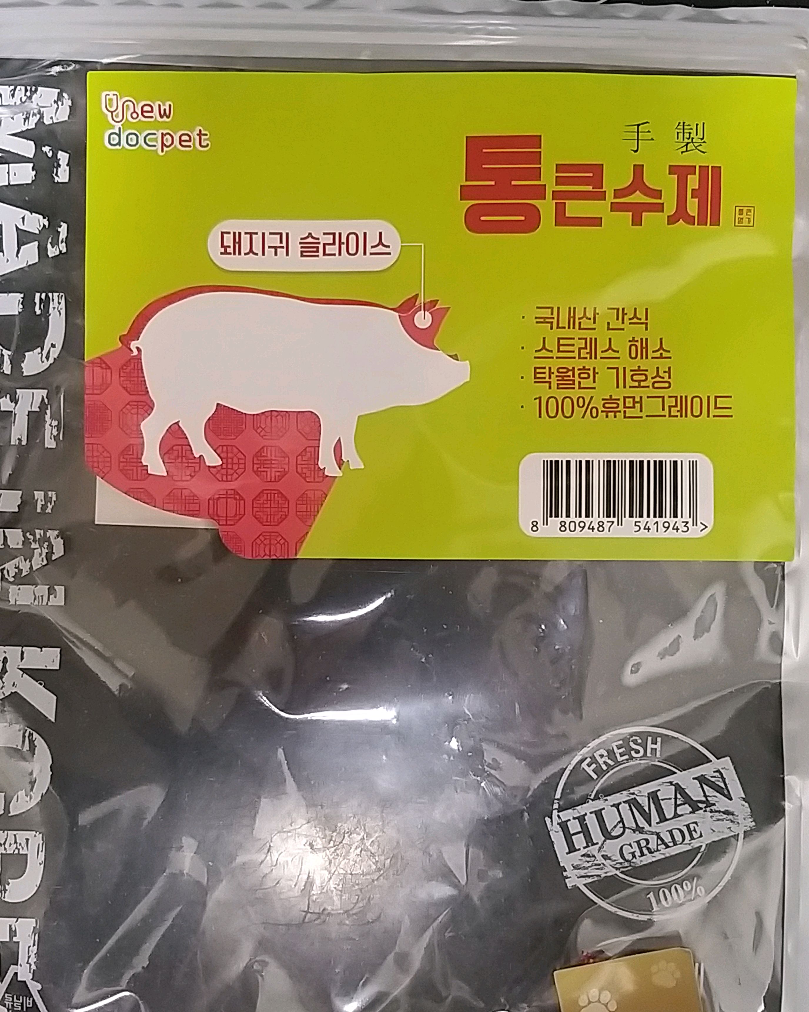 해밀동물병원 사진 4