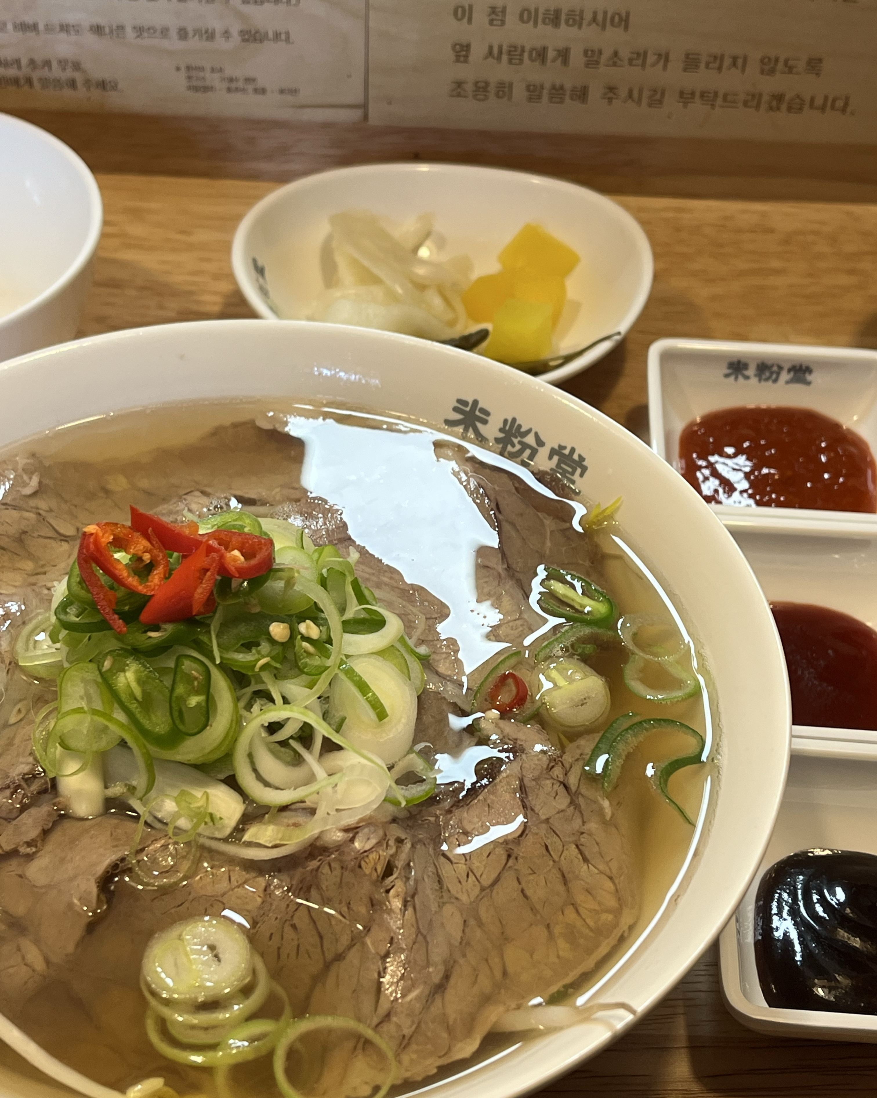 첫 방문이었는데 진짜 너무 너무 맛있게 먹었습니다! - 상무지구 맛집 미분당 광주상무점