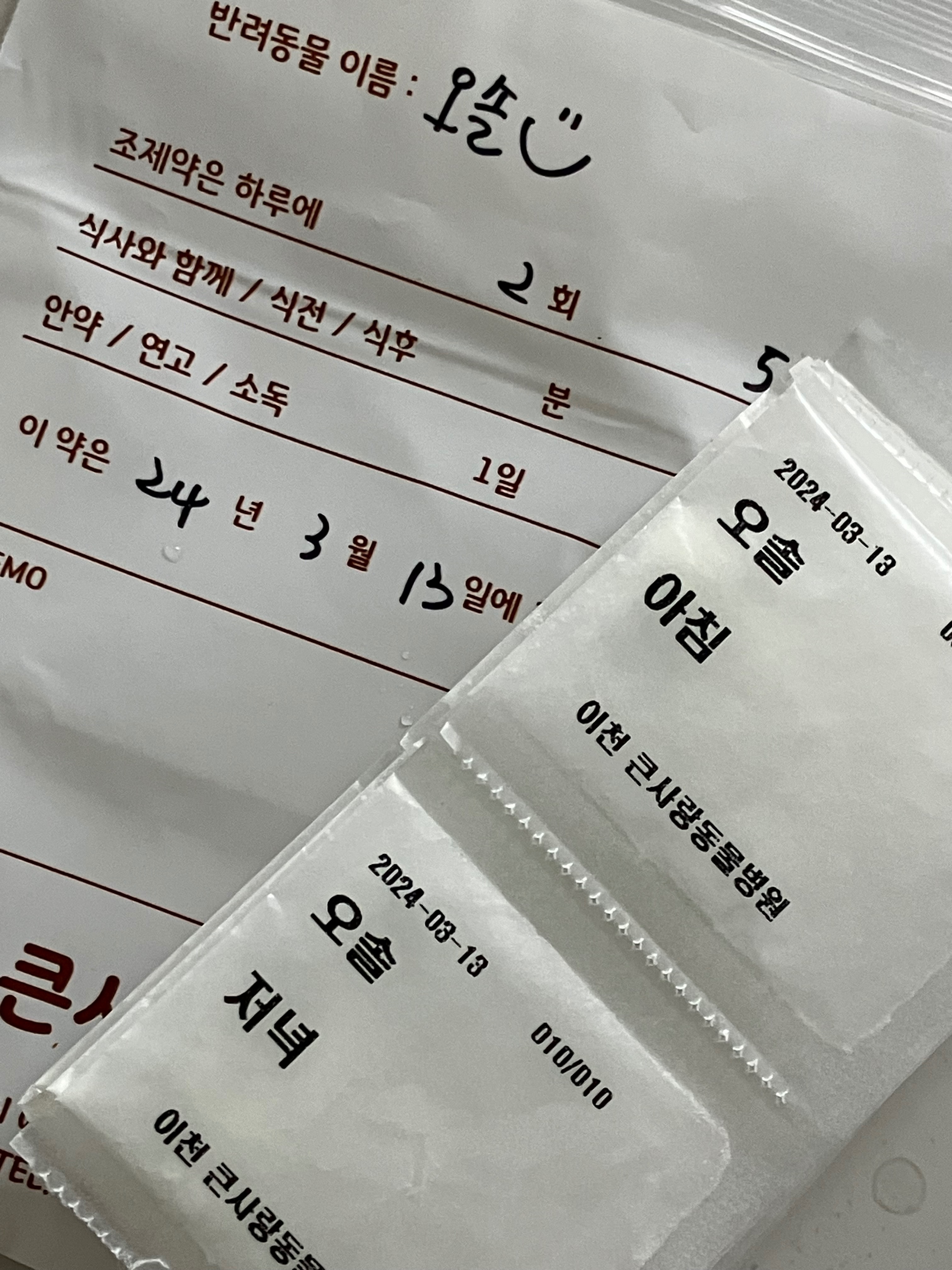 리뷰 사진 1