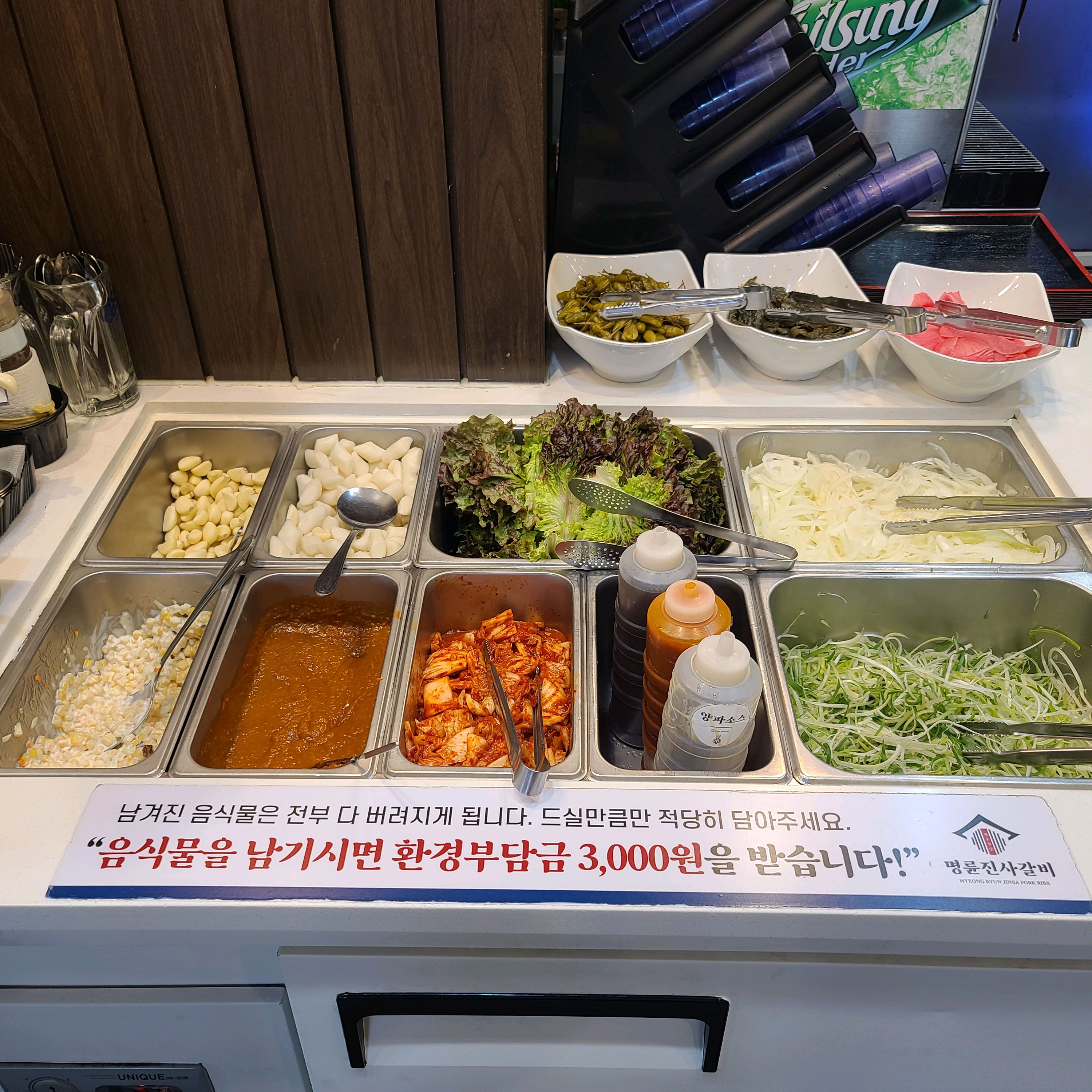 고기 질 괜찮음 - 관악역 맛집 명륜진사갈비 안양관악역점