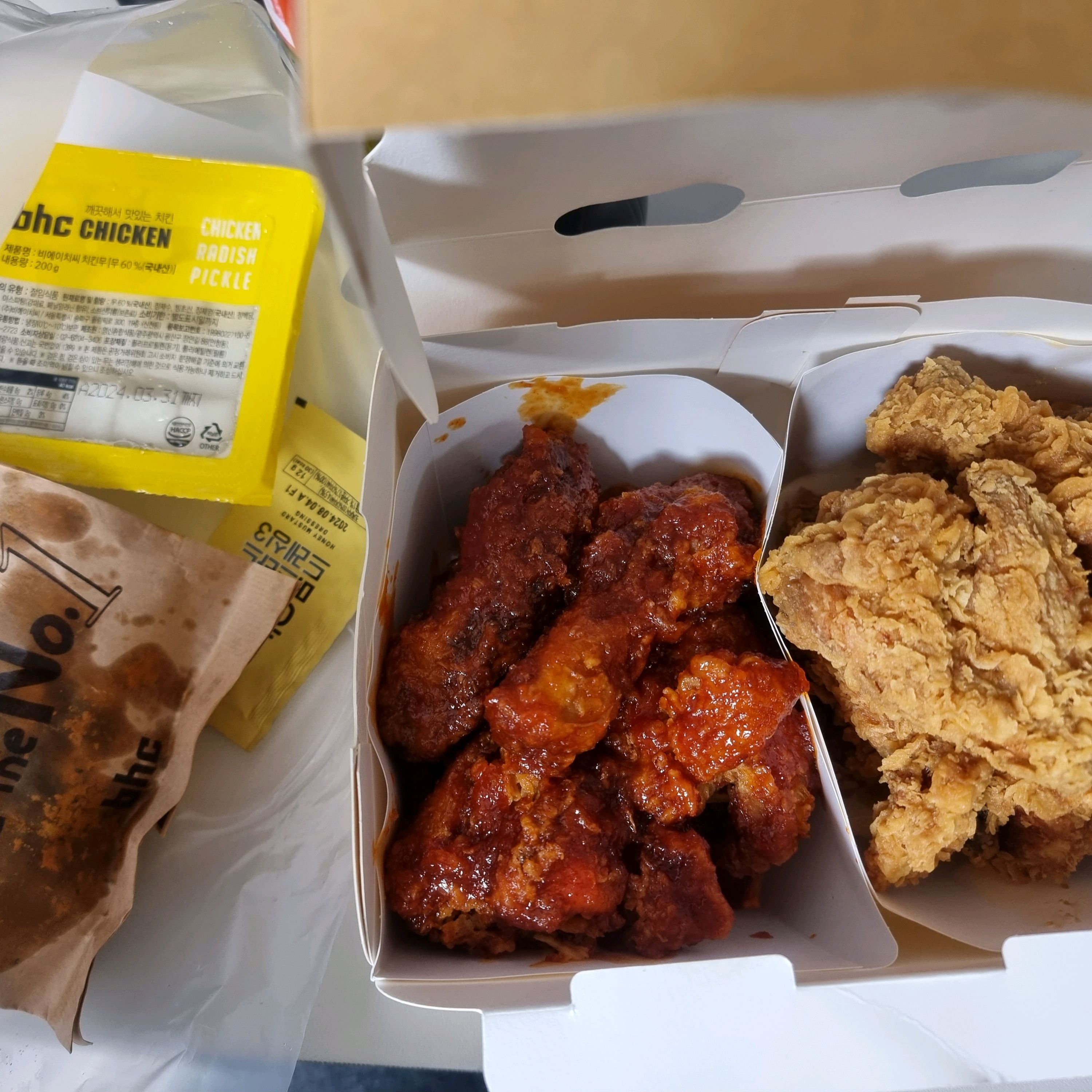 미금역 맛집 BHC치킨 미금점 내돈내산 최신리뷰