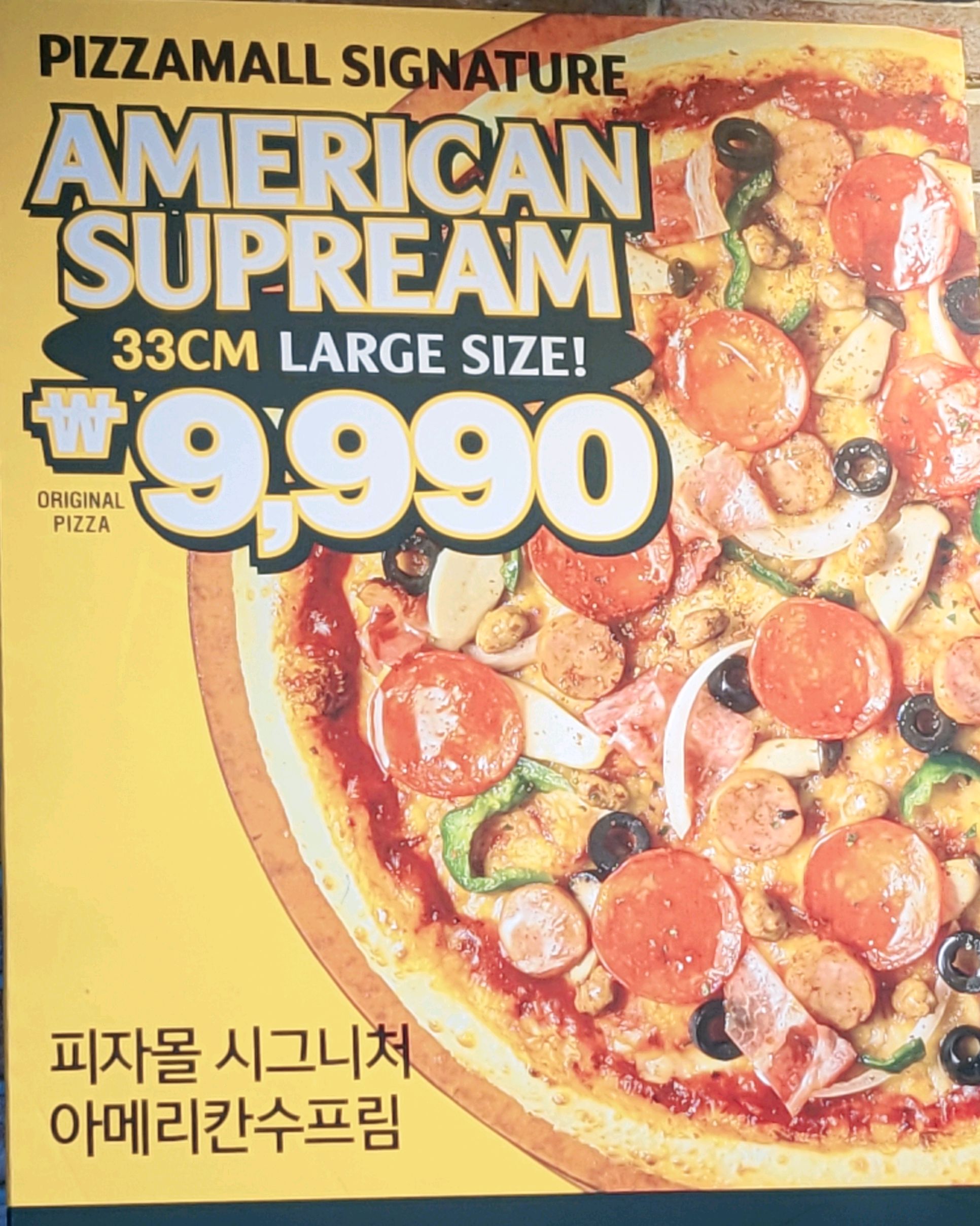 시그니처 메뉴인 아메리칸 수림프 피자와 쉬림프 피자를 반반 먹어보고 싶어서 방문하게 되었는