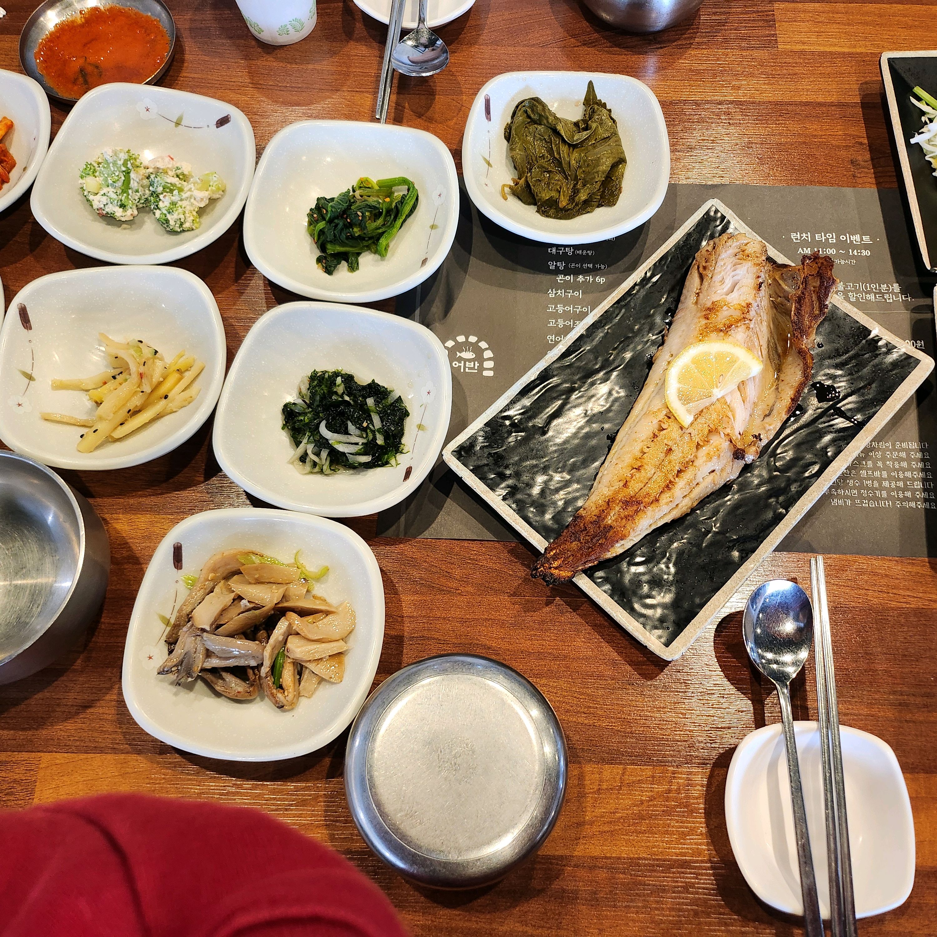 오리역 맛집 어반 내돈내산 방문리뷰
