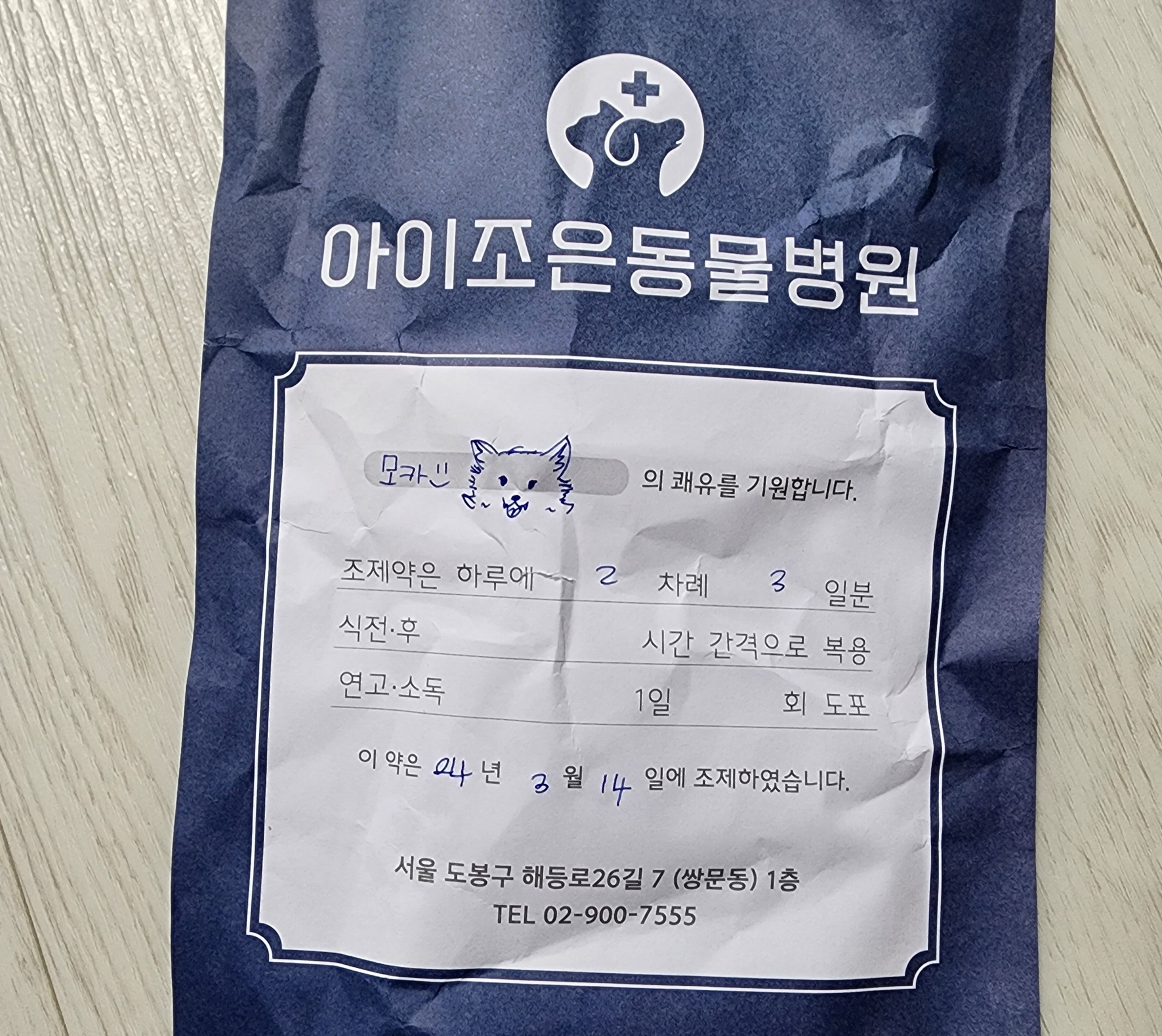 리뷰 사진 1